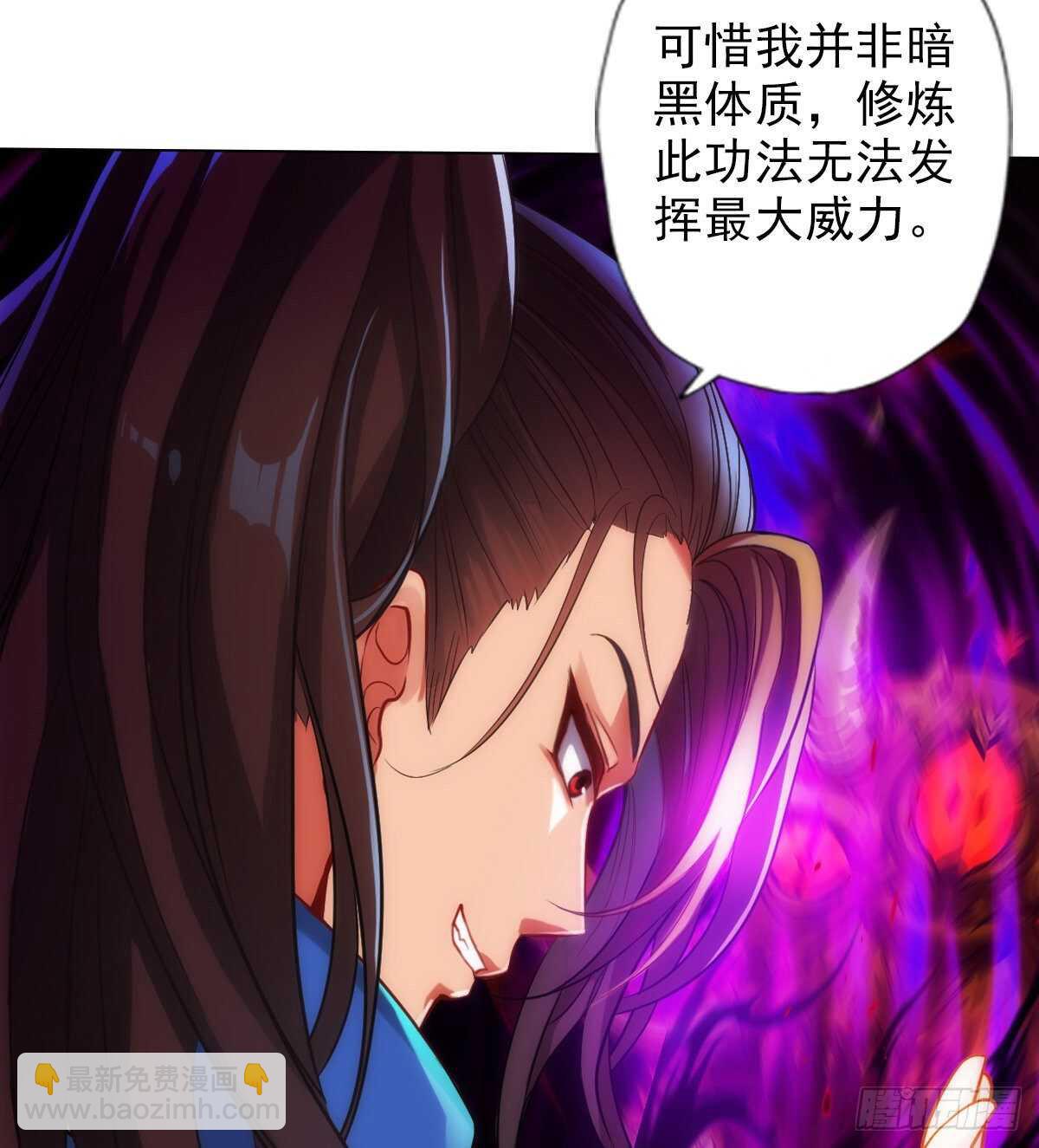 第121话 再遇兽潮大军(1/2)-第121话