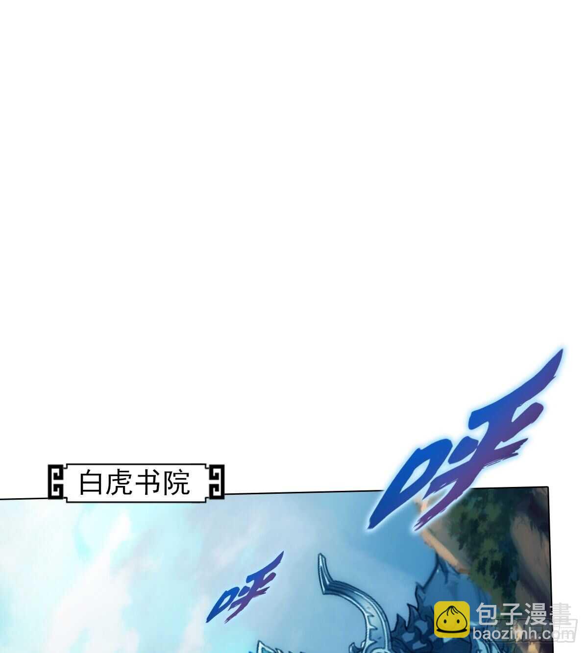 第121话 再遇兽潮大军(1/2)-第121话