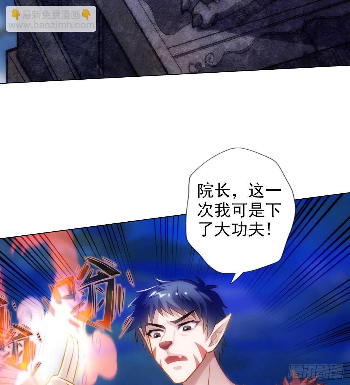 第121话 再遇兽潮大军(1/2)-第121话