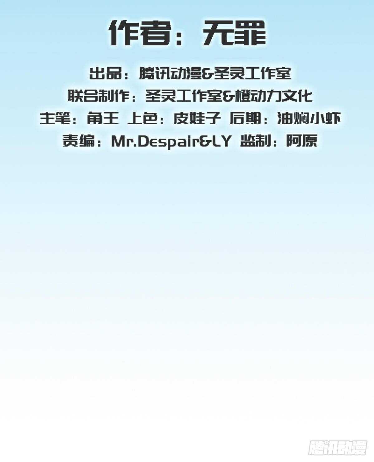 第121话 再遇兽潮大军(1/2)-第121话