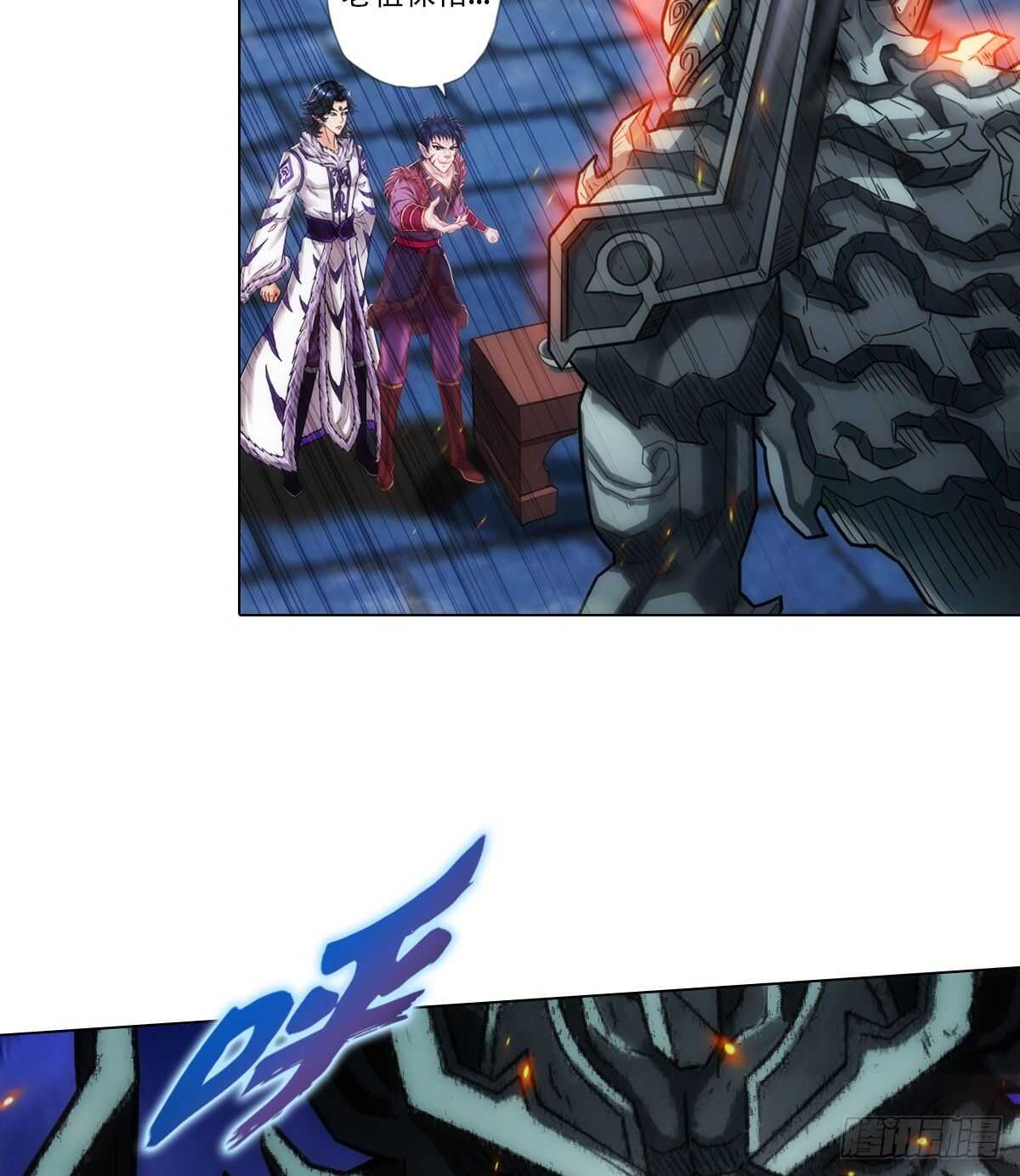 第121话 再遇兽潮大军(1/2)-第121话