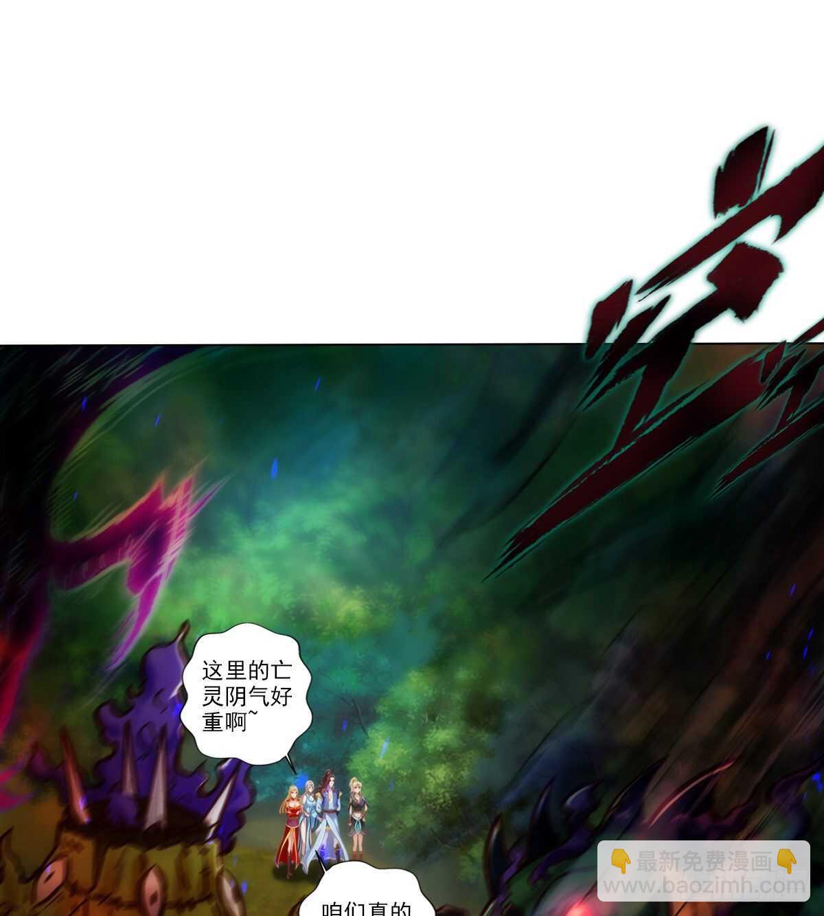 第121话 再遇兽潮大军(1/2)-第121话