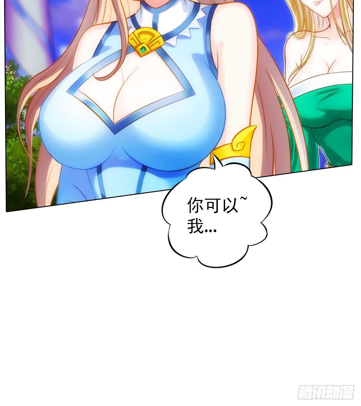 第121话 再遇兽潮大军(1/2)-第121话