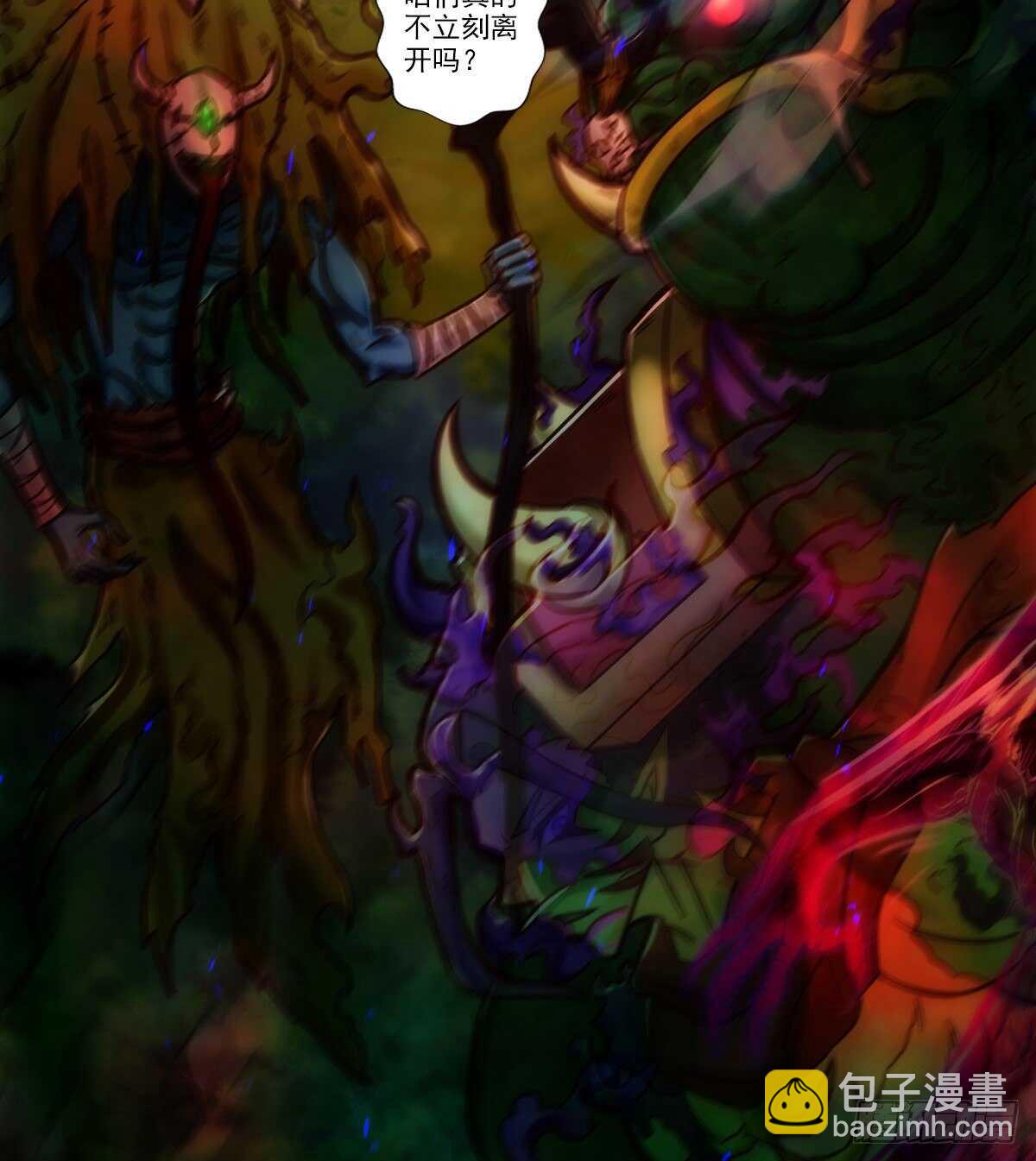 第121话 再遇兽潮大军(1/2)-第121话