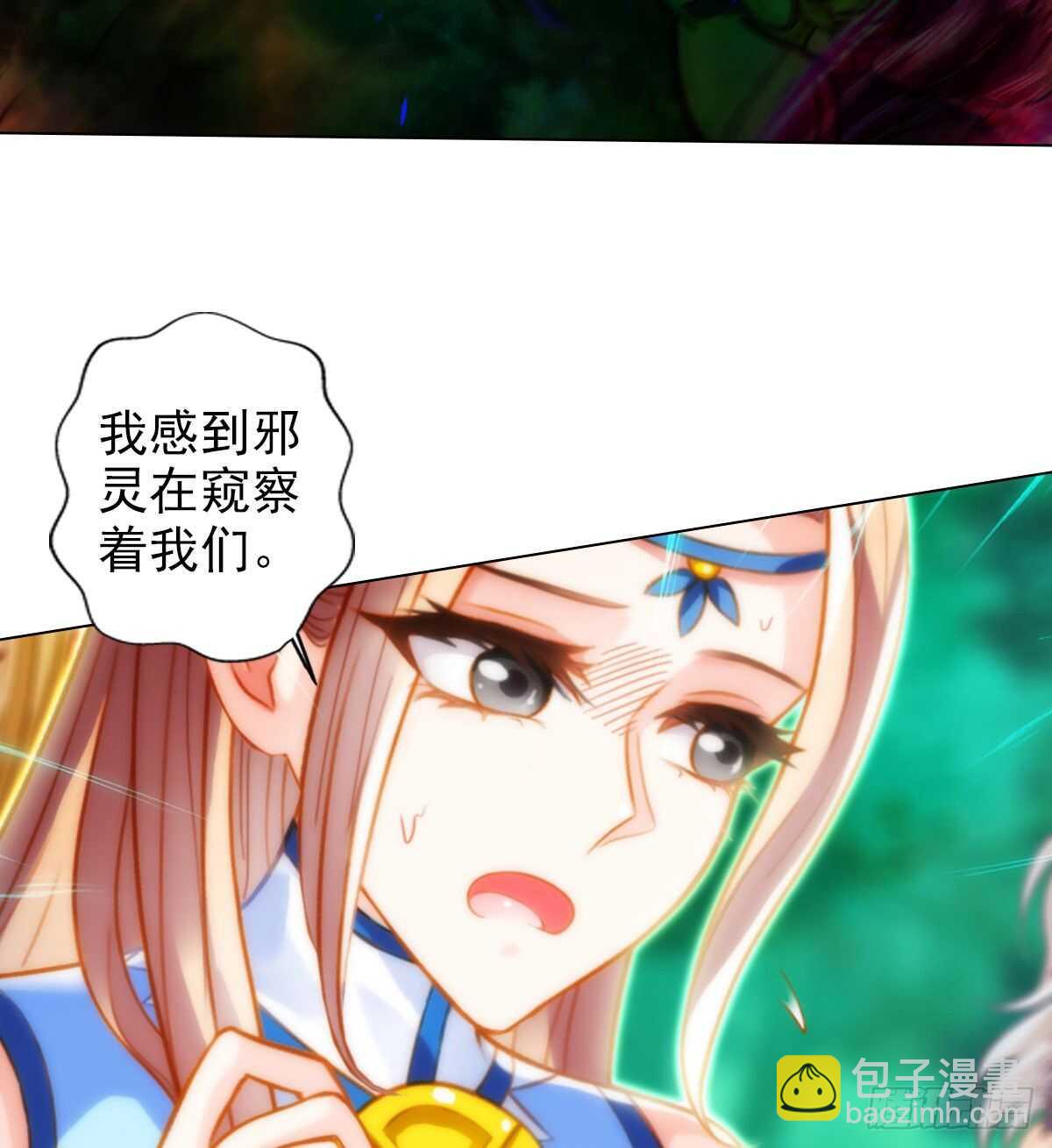 第121话 再遇兽潮大军(1/2)-第121话