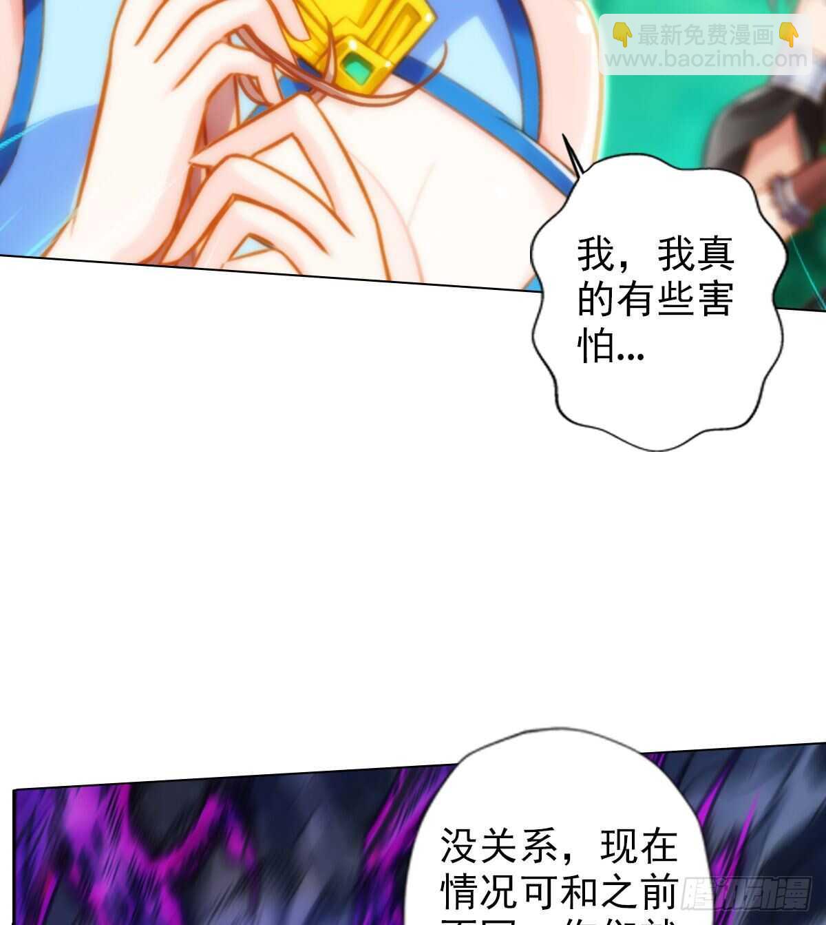 第121话 再遇兽潮大军(1/2)-第121话