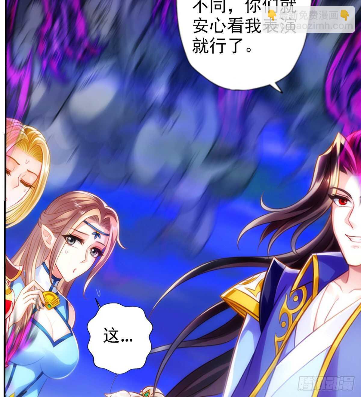 第121话 再遇兽潮大军(1/2)-第121话