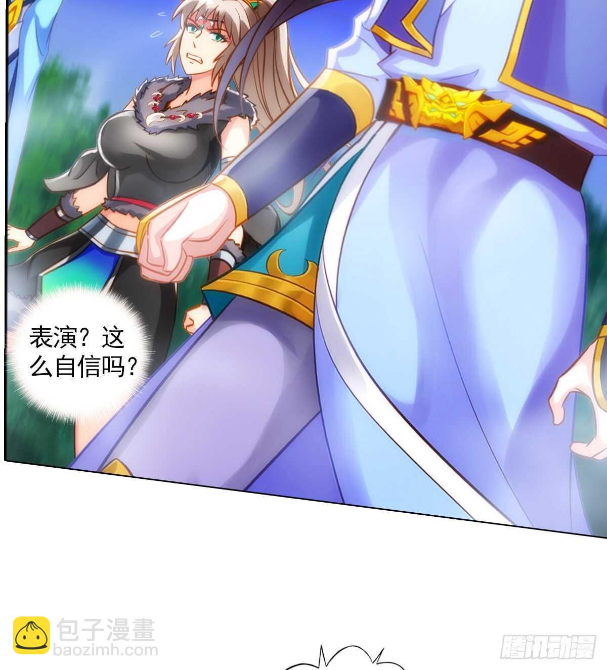 第121话 再遇兽潮大军(1/2)-第121话