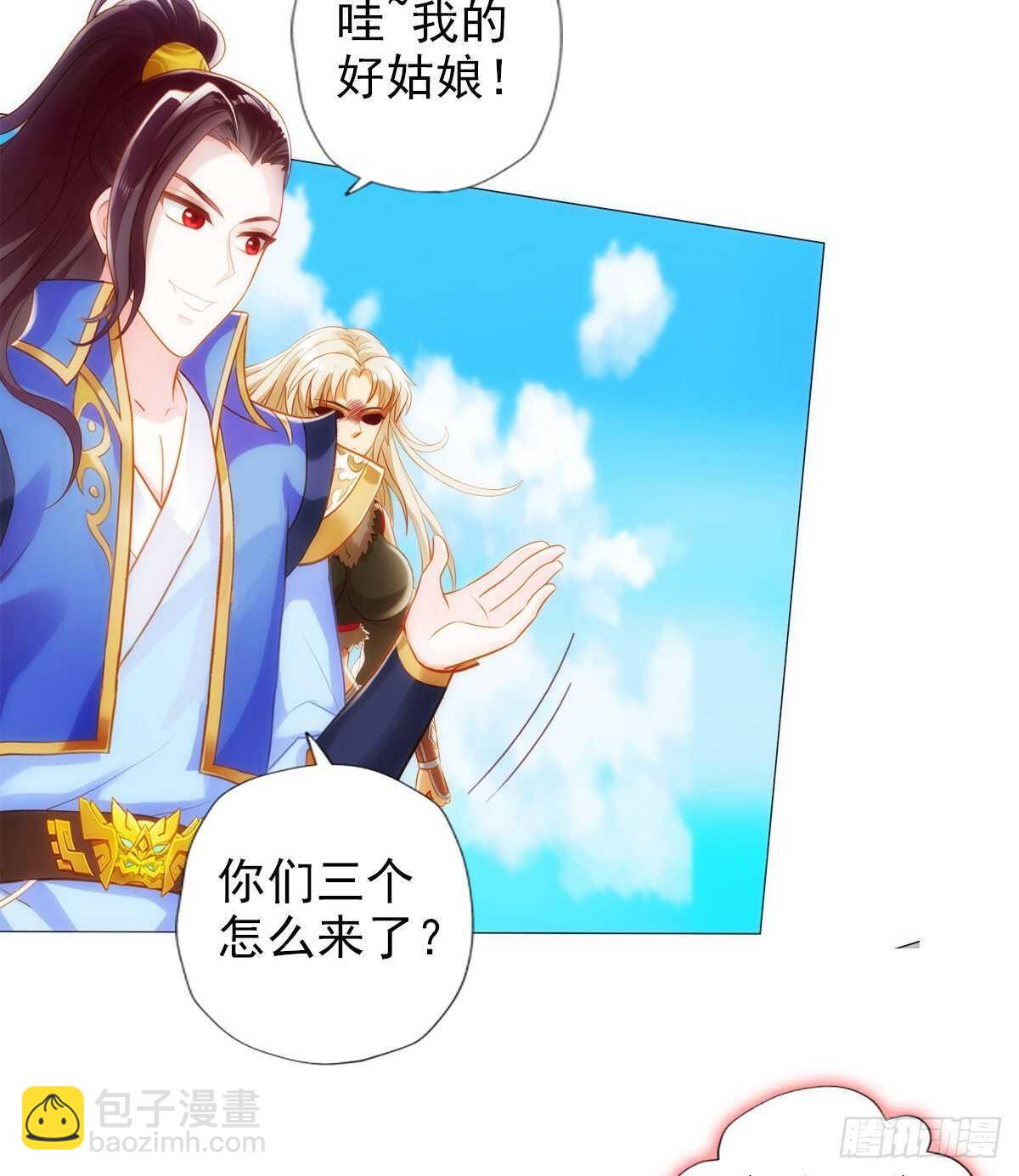 第123话 白虎院挑战(1/2)-第123话