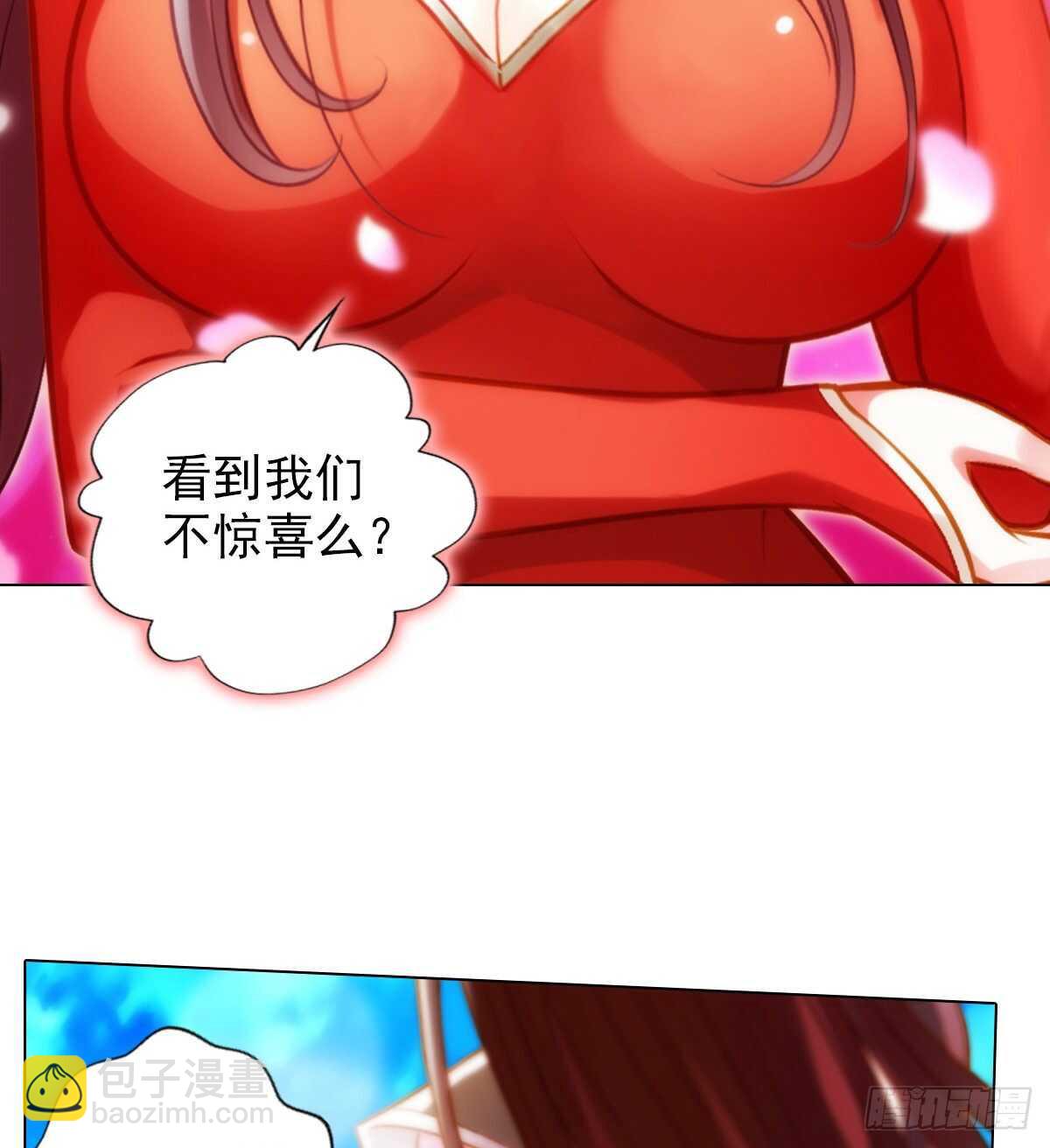 第123话 白虎院挑战(1/2)-第123话