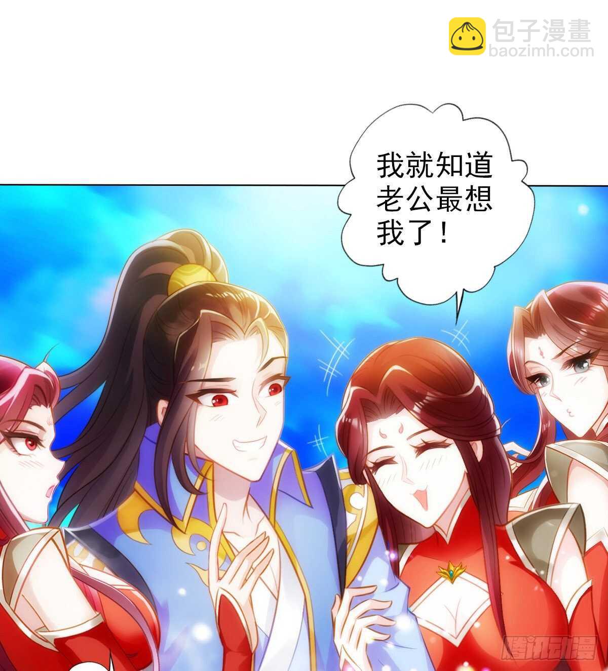 第123话 白虎院挑战(1/2)-第123话