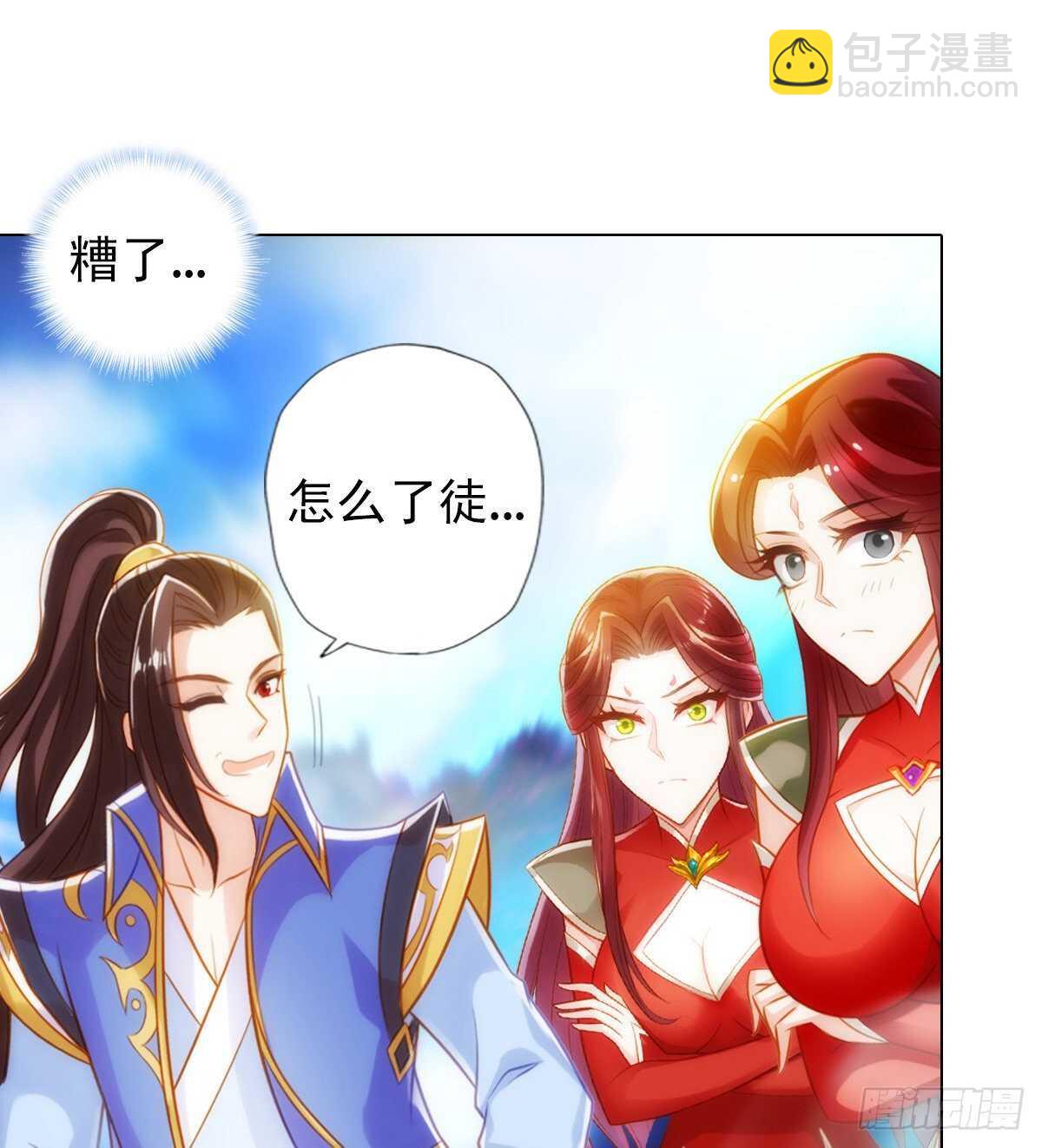 第123话 白虎院挑战(1/2)-第123话