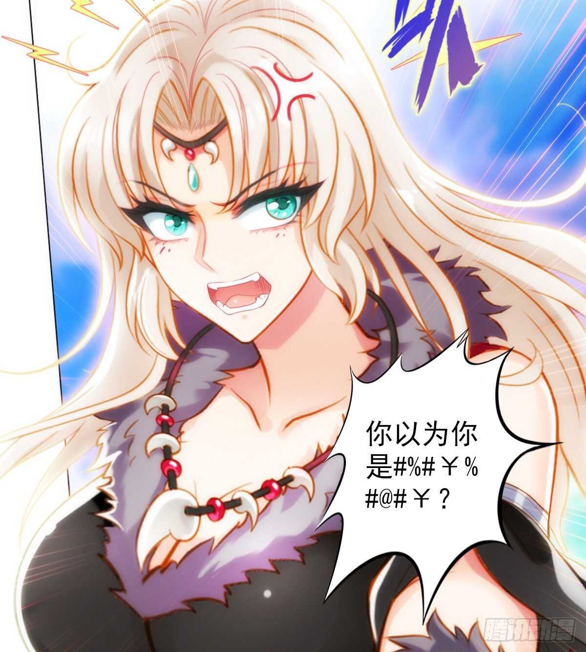 第123话 白虎院挑战(1/2)-第123话