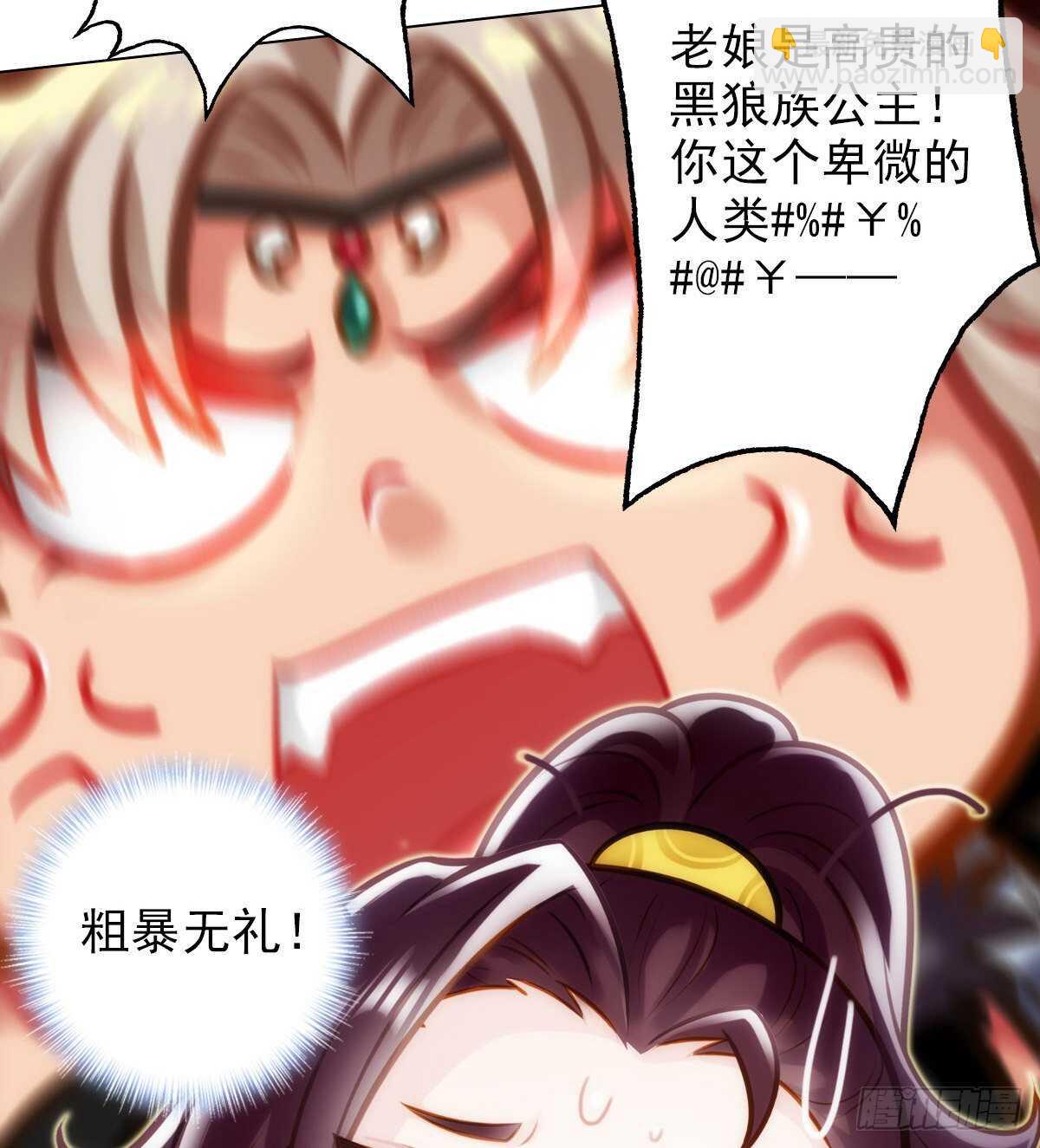 第123话 白虎院挑战(1/2)-第123话