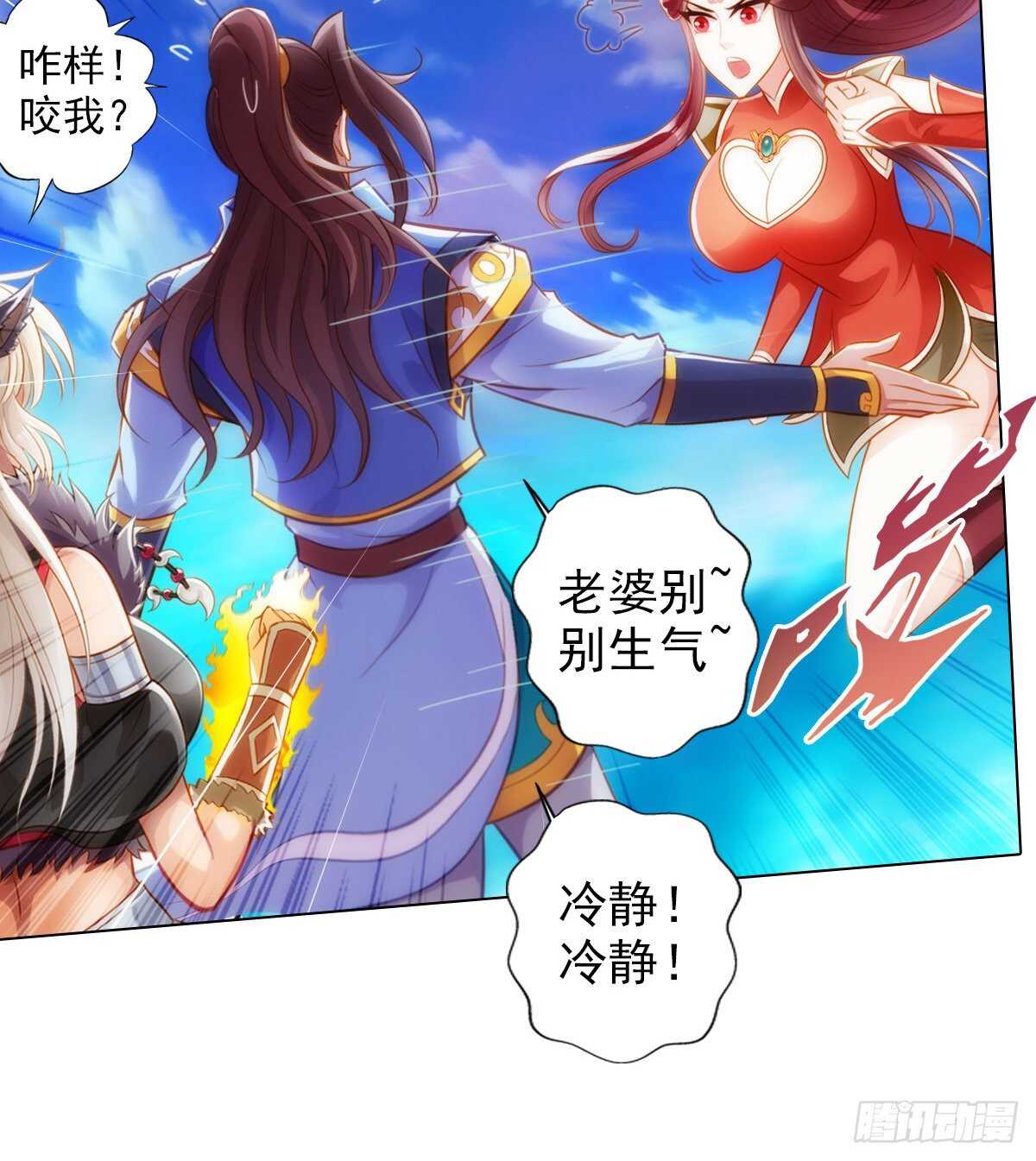 第123话 白虎院挑战(1/2)-第123话