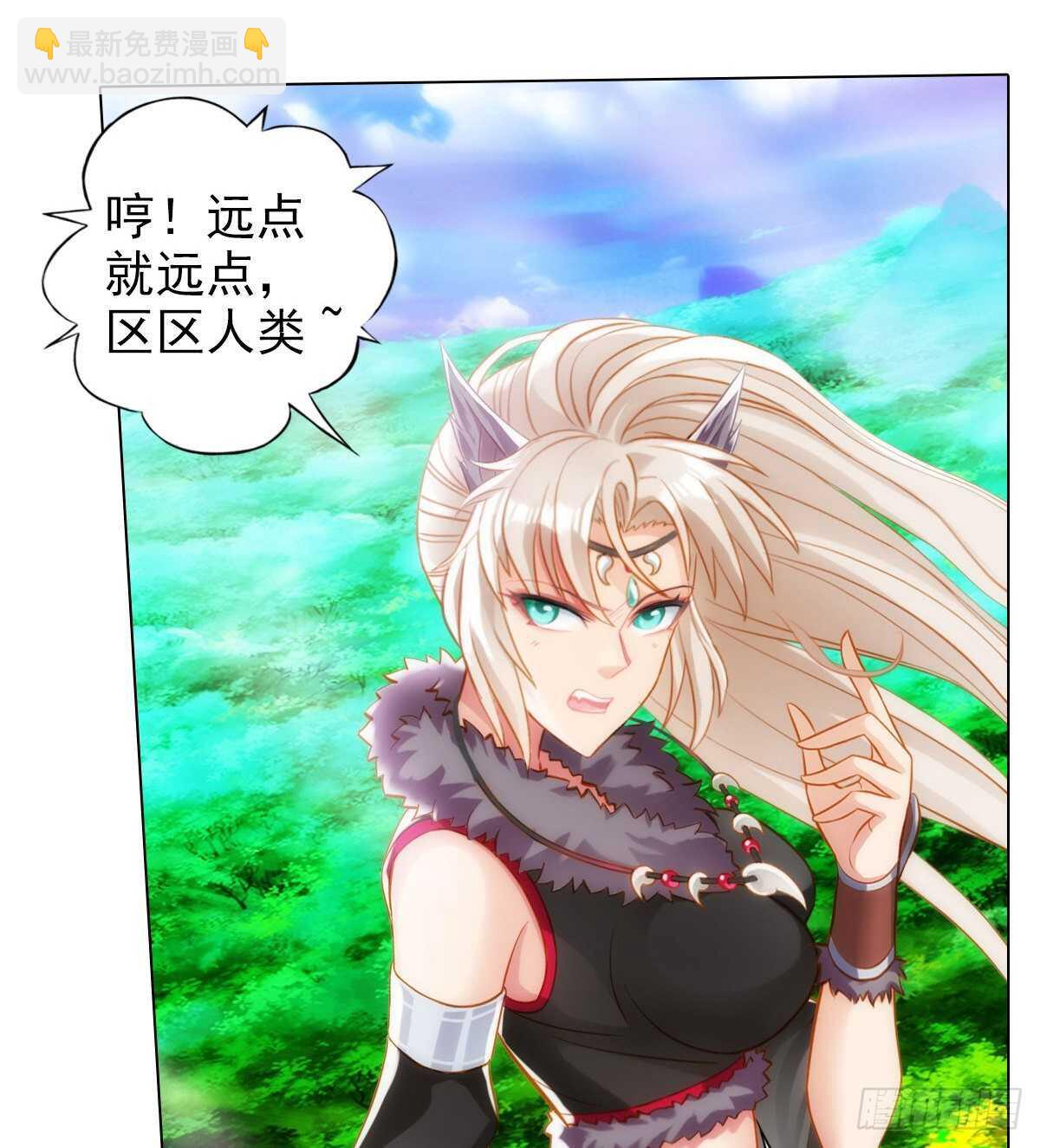 第123话 白虎院挑战(1/2)-第123话