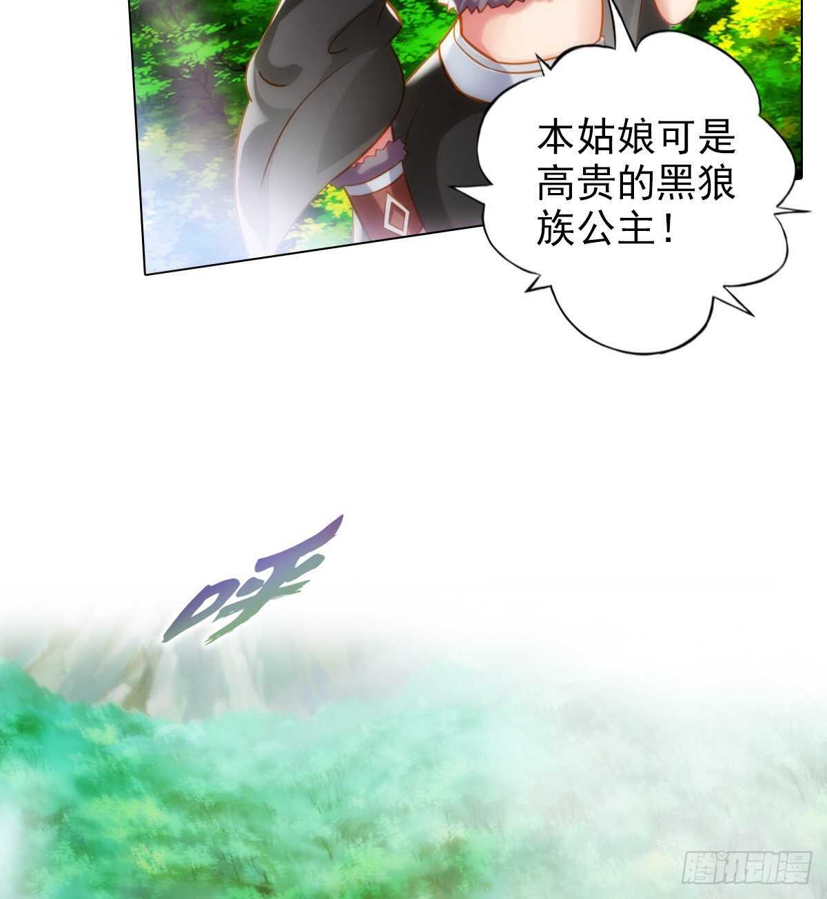 第123话 白虎院挑战(1/2)-第123话