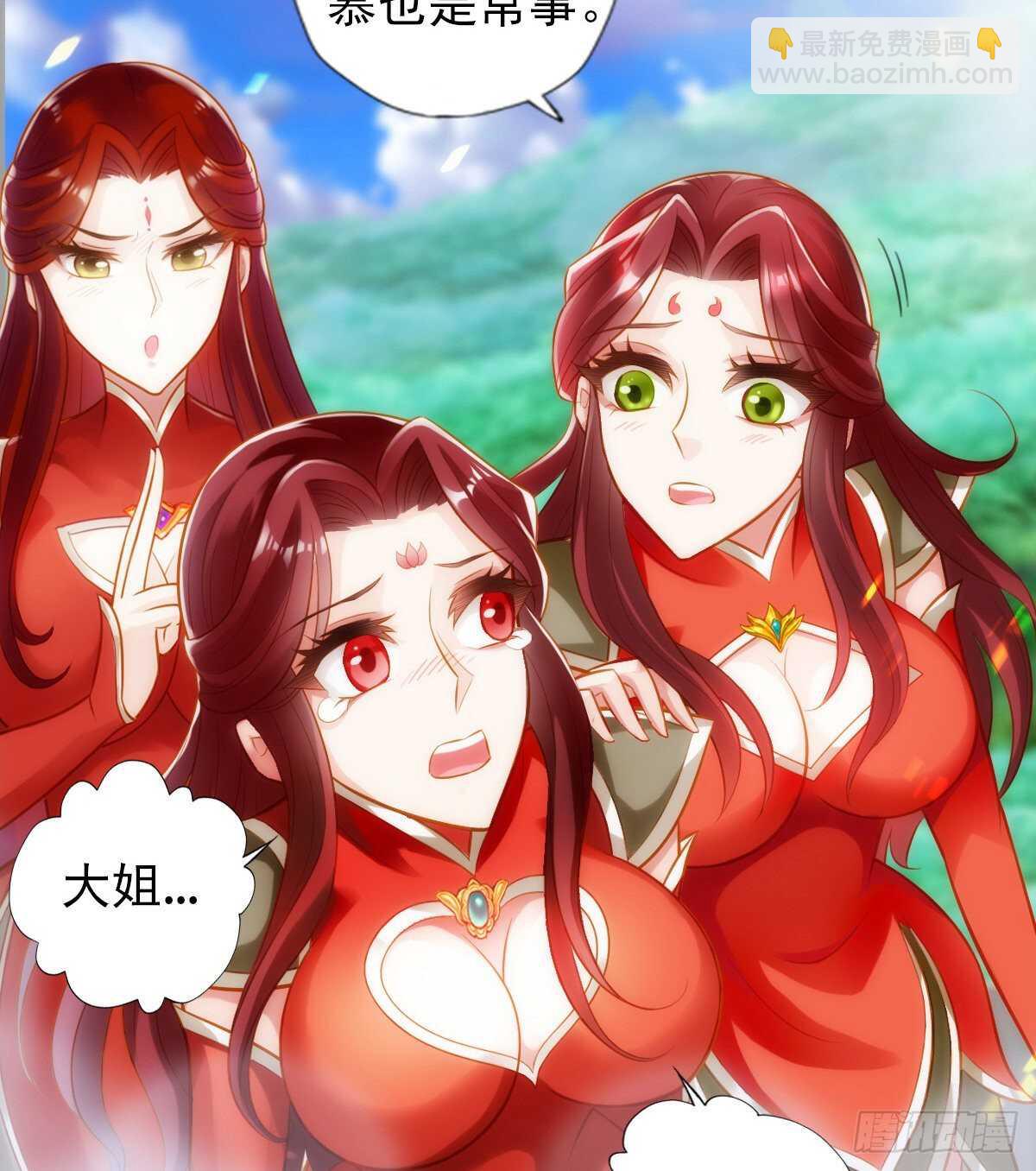 第123话 白虎院挑战(1/2)-第123话