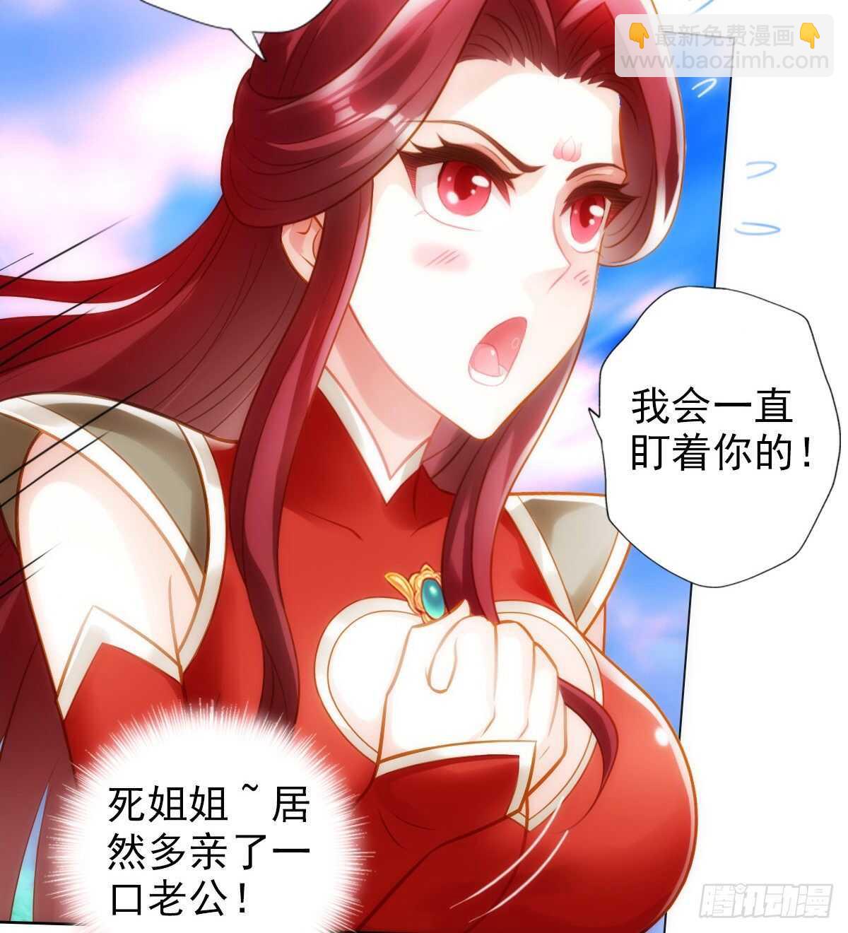 第123话 白虎院挑战(1/2)-第123话