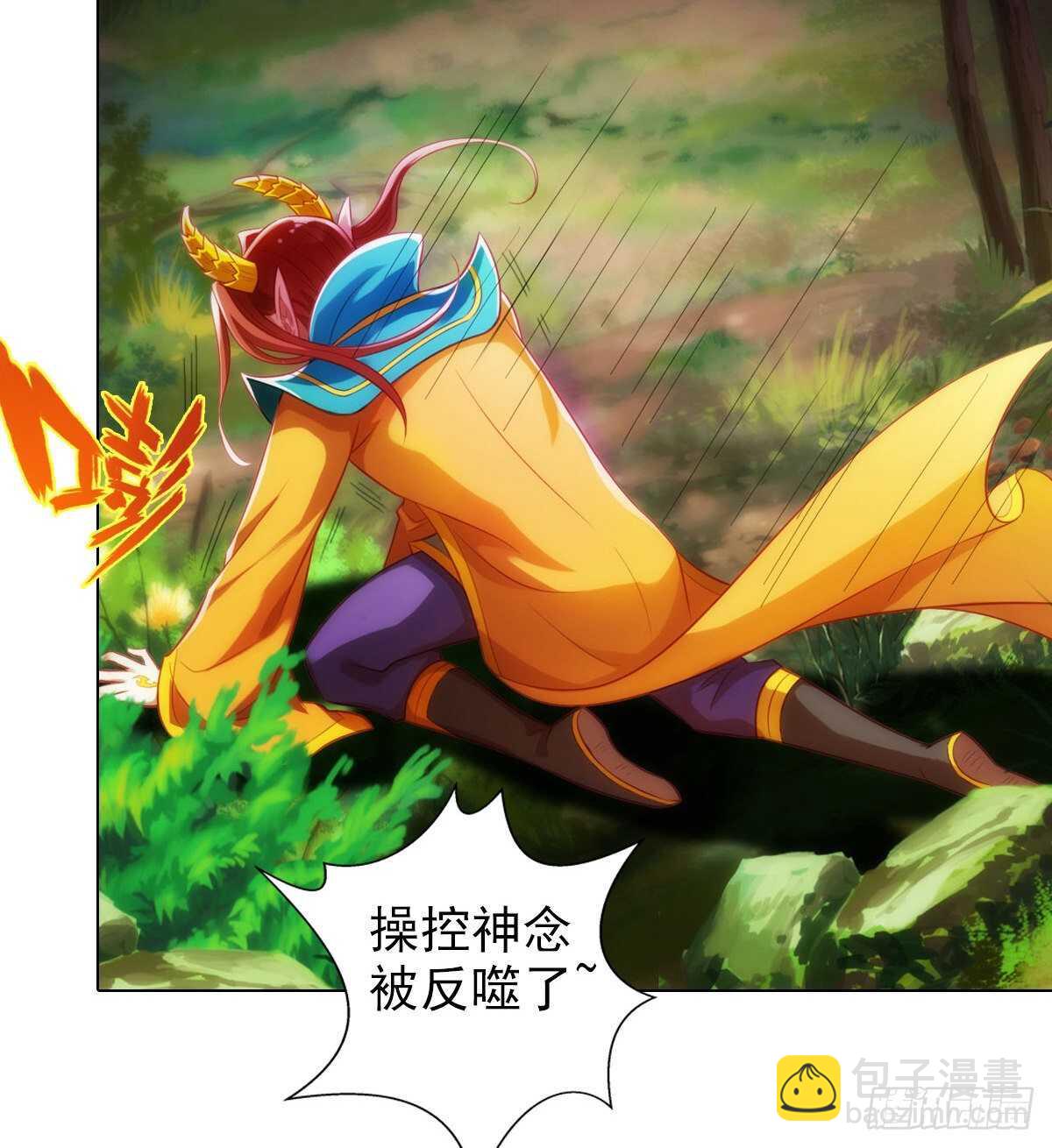 第123话 白虎院挑战(1/2)-第123话