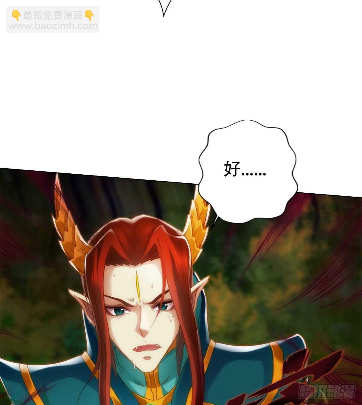 第123话 白虎院挑战(1/2)-第123话