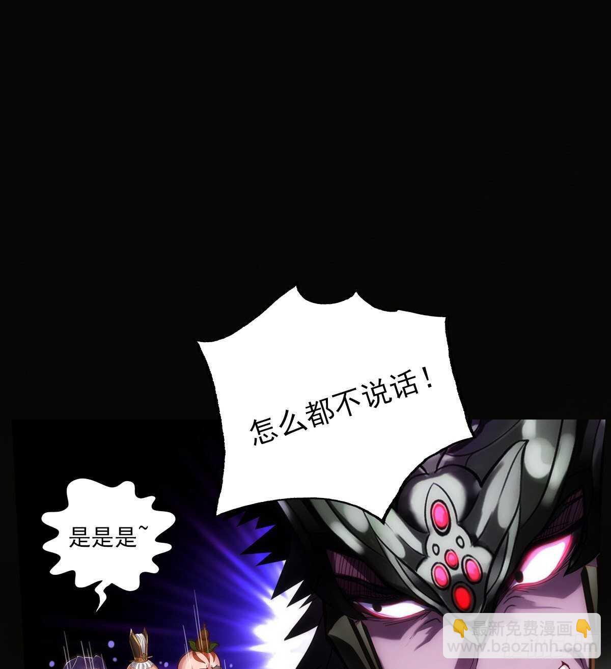 第125话 初见无尘大师(1/2)-第125话