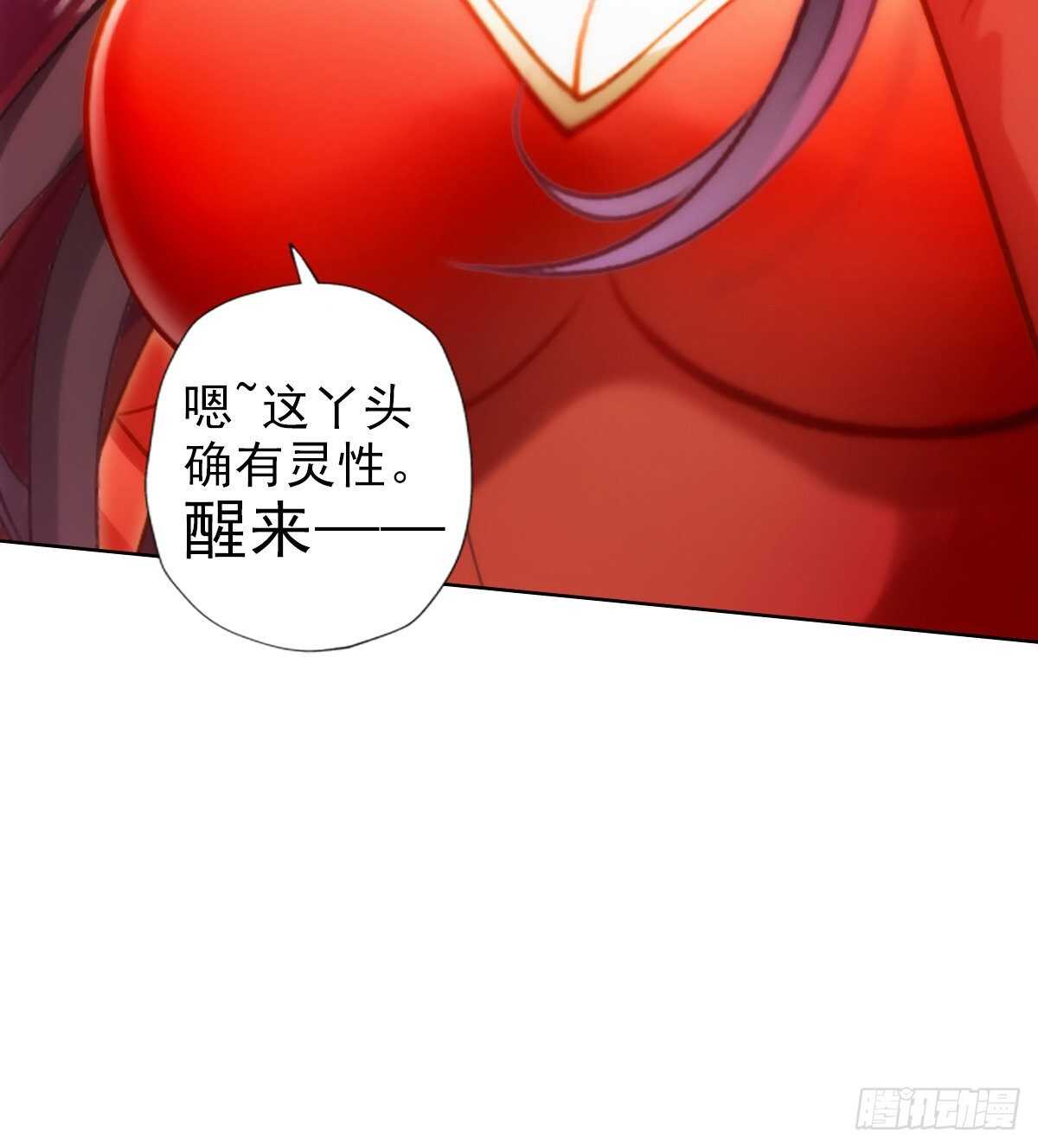 第125话 初见无尘大师(1/2)-第125话