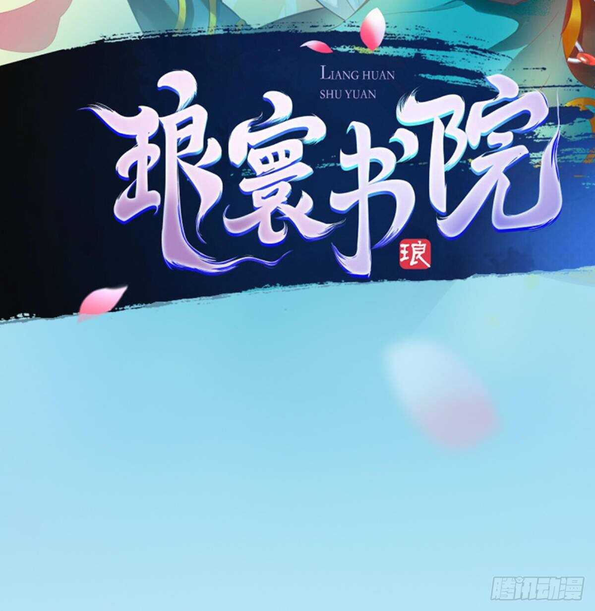 第125话 初见无尘大师(1/2)-第125话