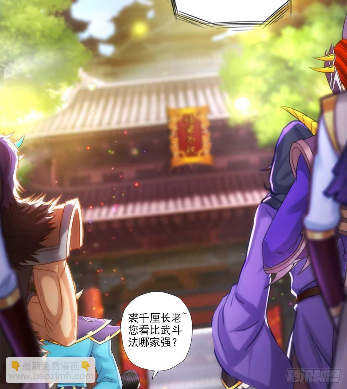 第125话 初见无尘大师(1/2)-第125话