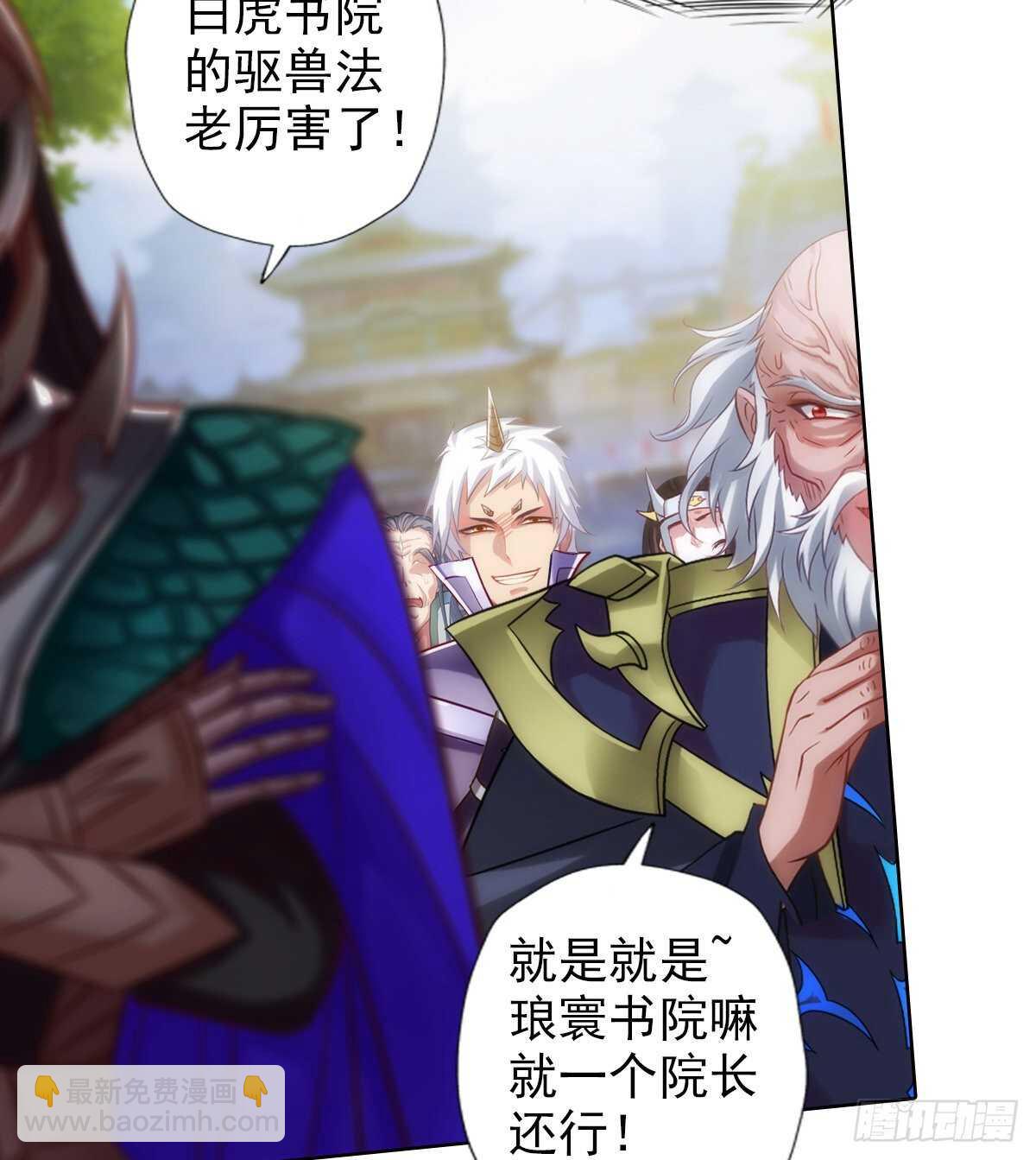 第125话 初见无尘大师(1/2)-第125话