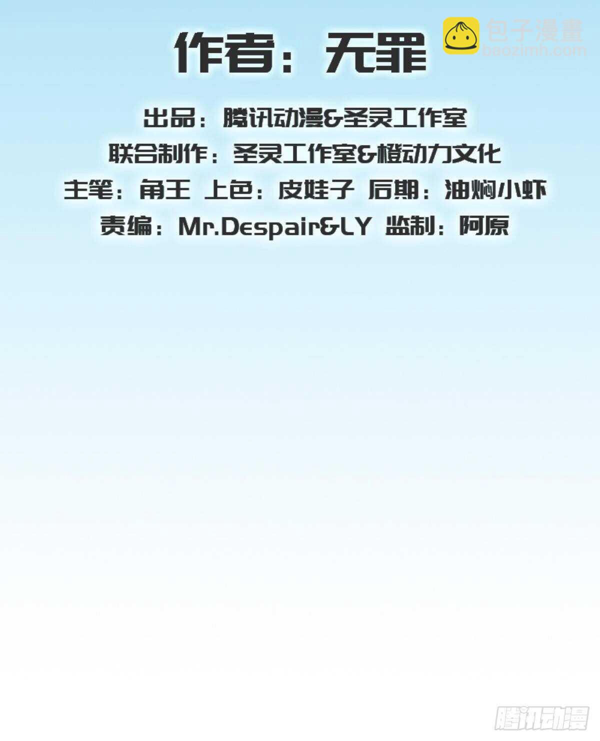 第125话 初见无尘大师(1/2)-第125话