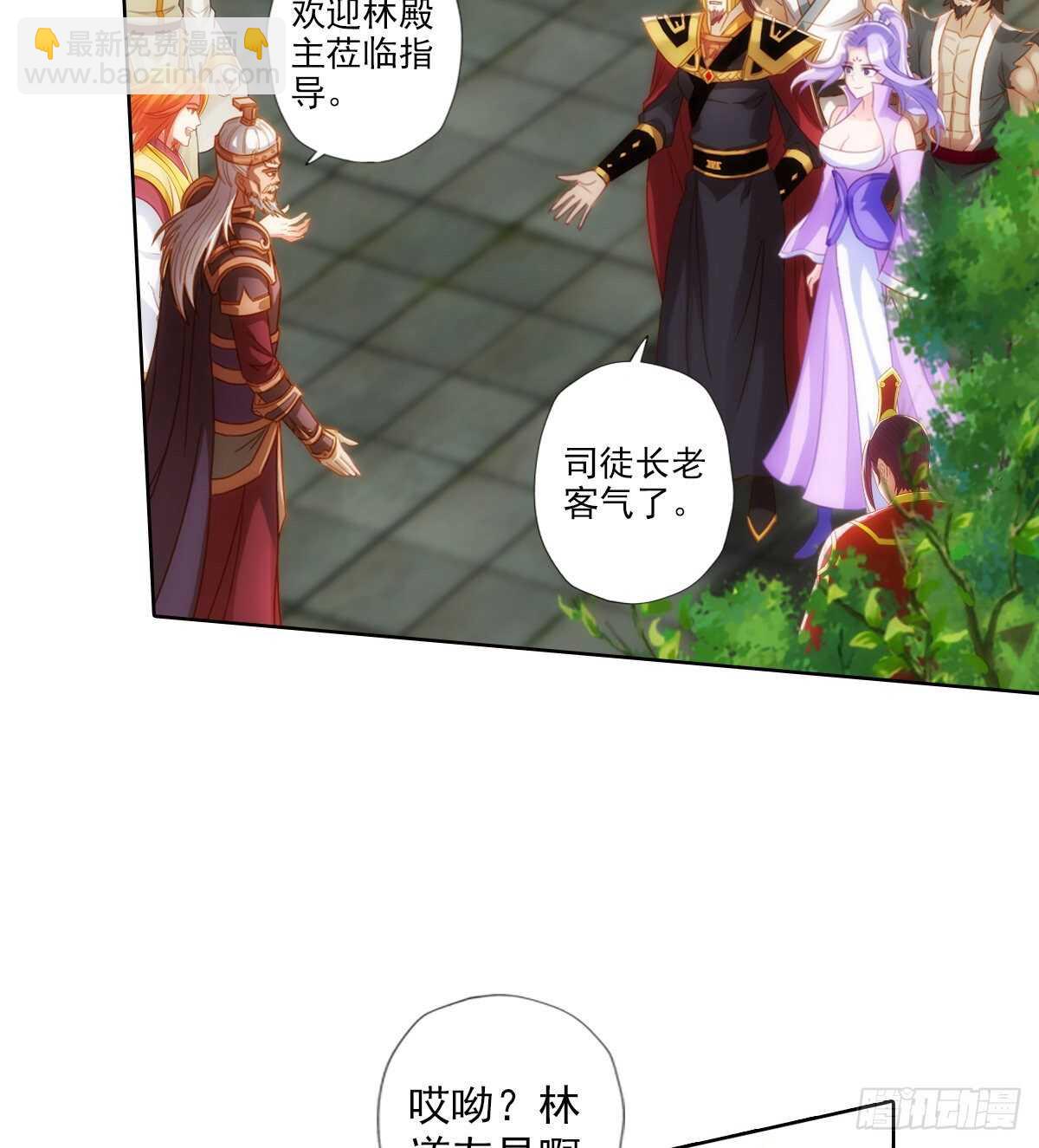 第125话 初见无尘大师(1/2)-第125话