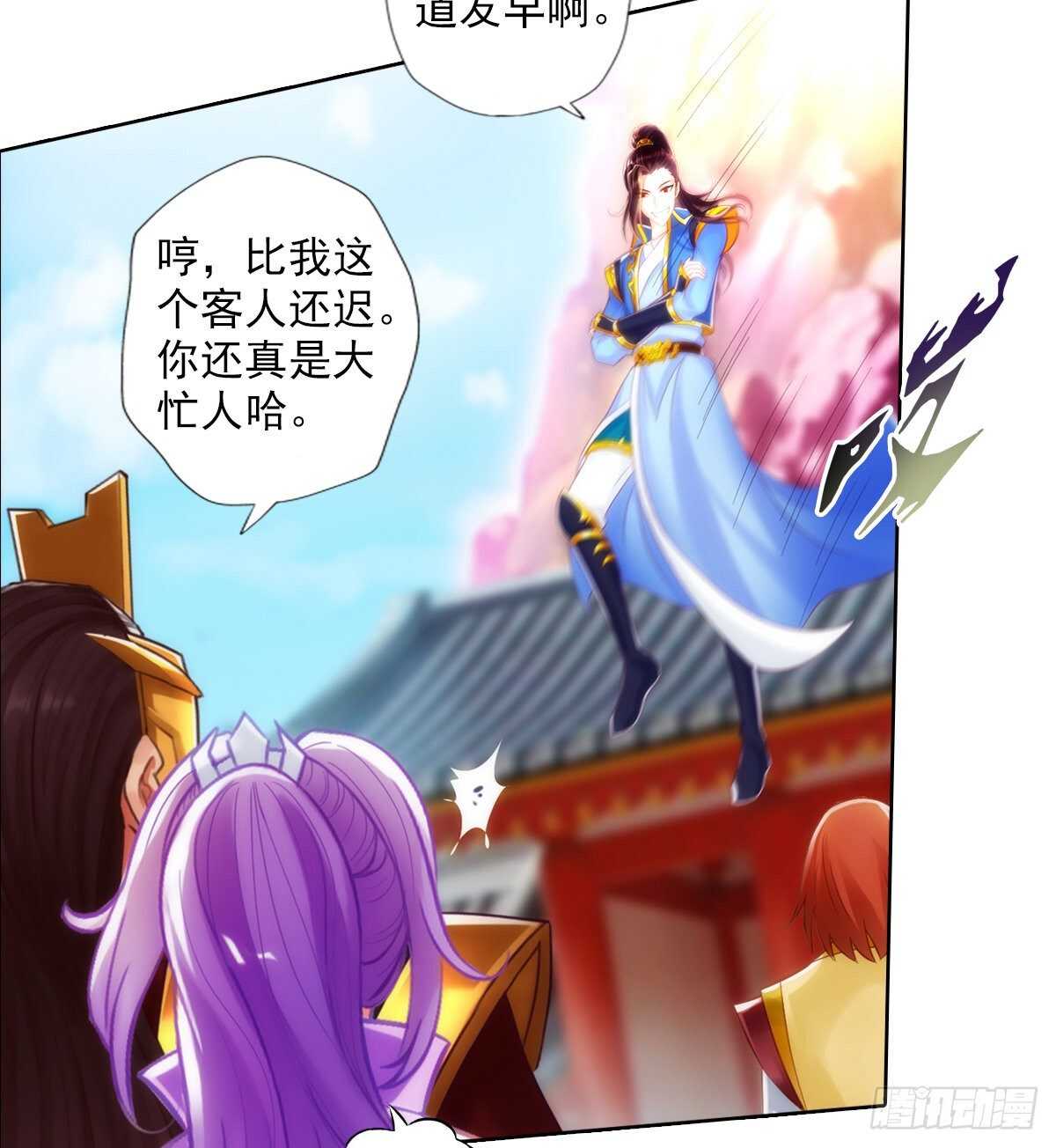 第125话 初见无尘大师(1/2)-第125话