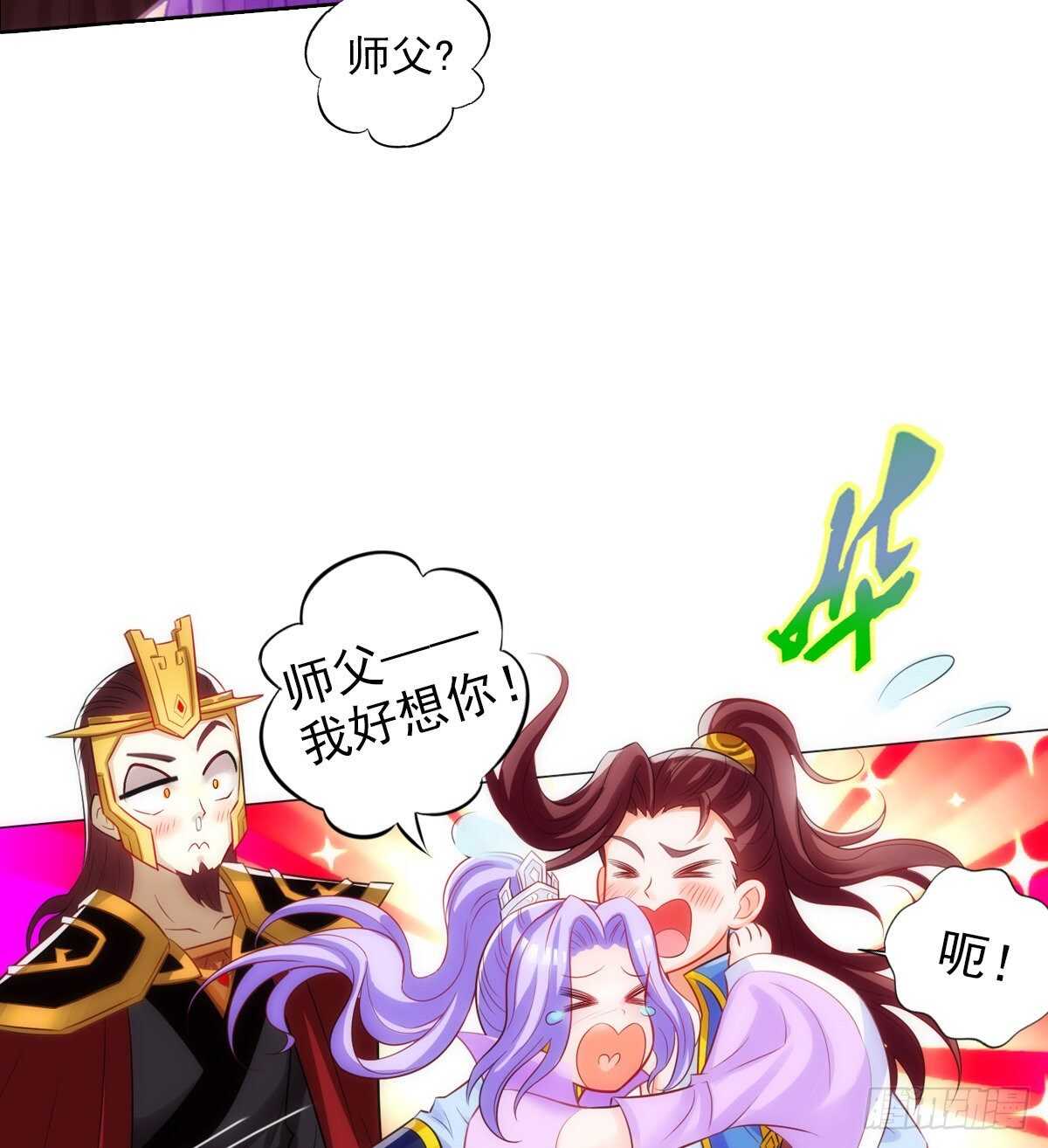 第125话 初见无尘大师(1/2)-第125话