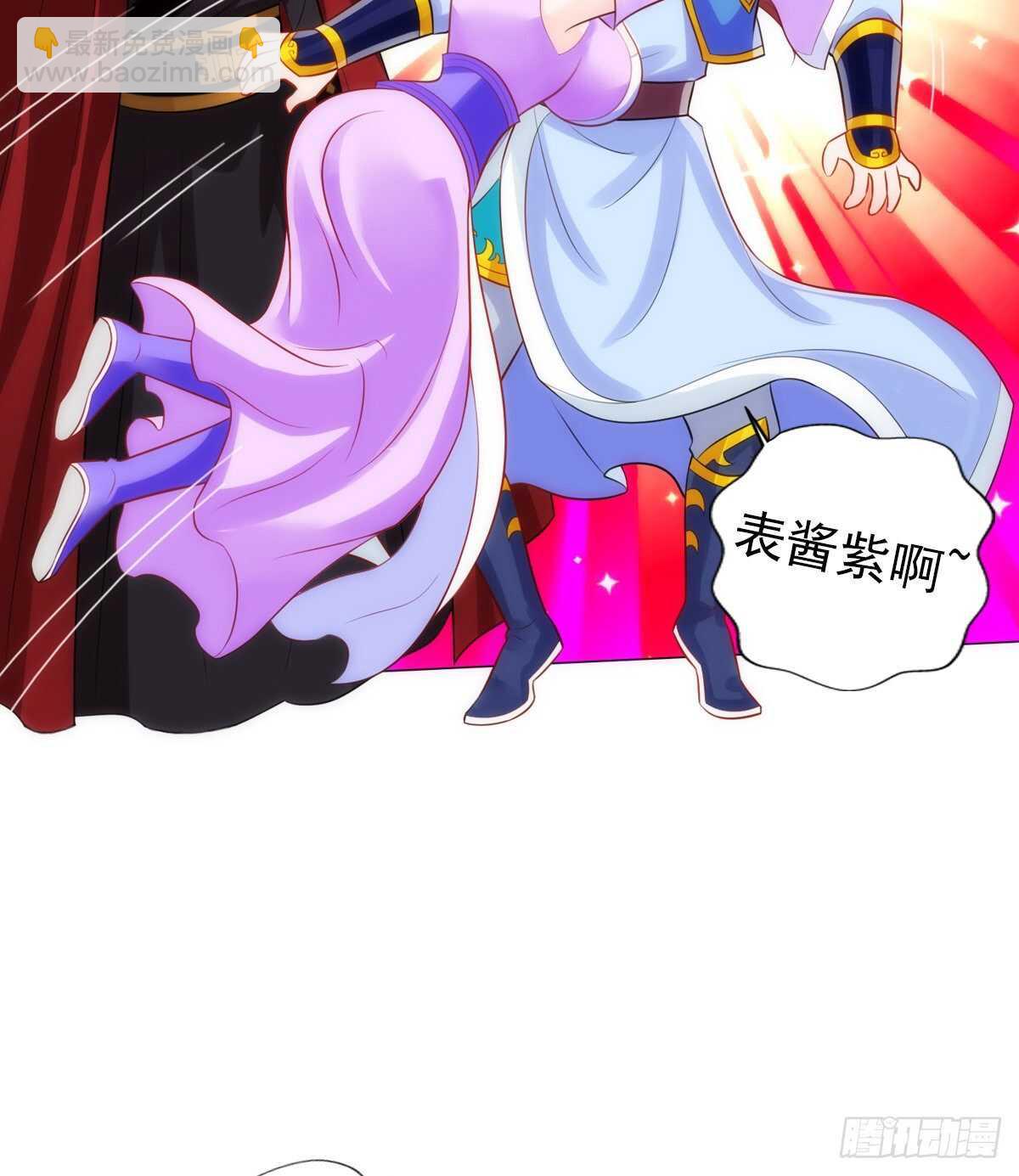 第125话 初见无尘大师(1/2)-第125话