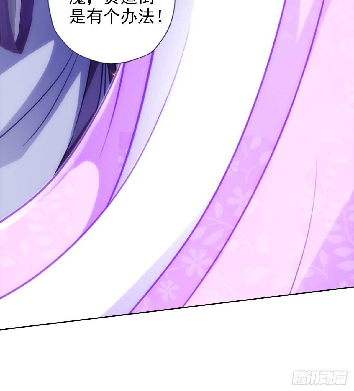 第125话 初见无尘大师(1/2)-第125话