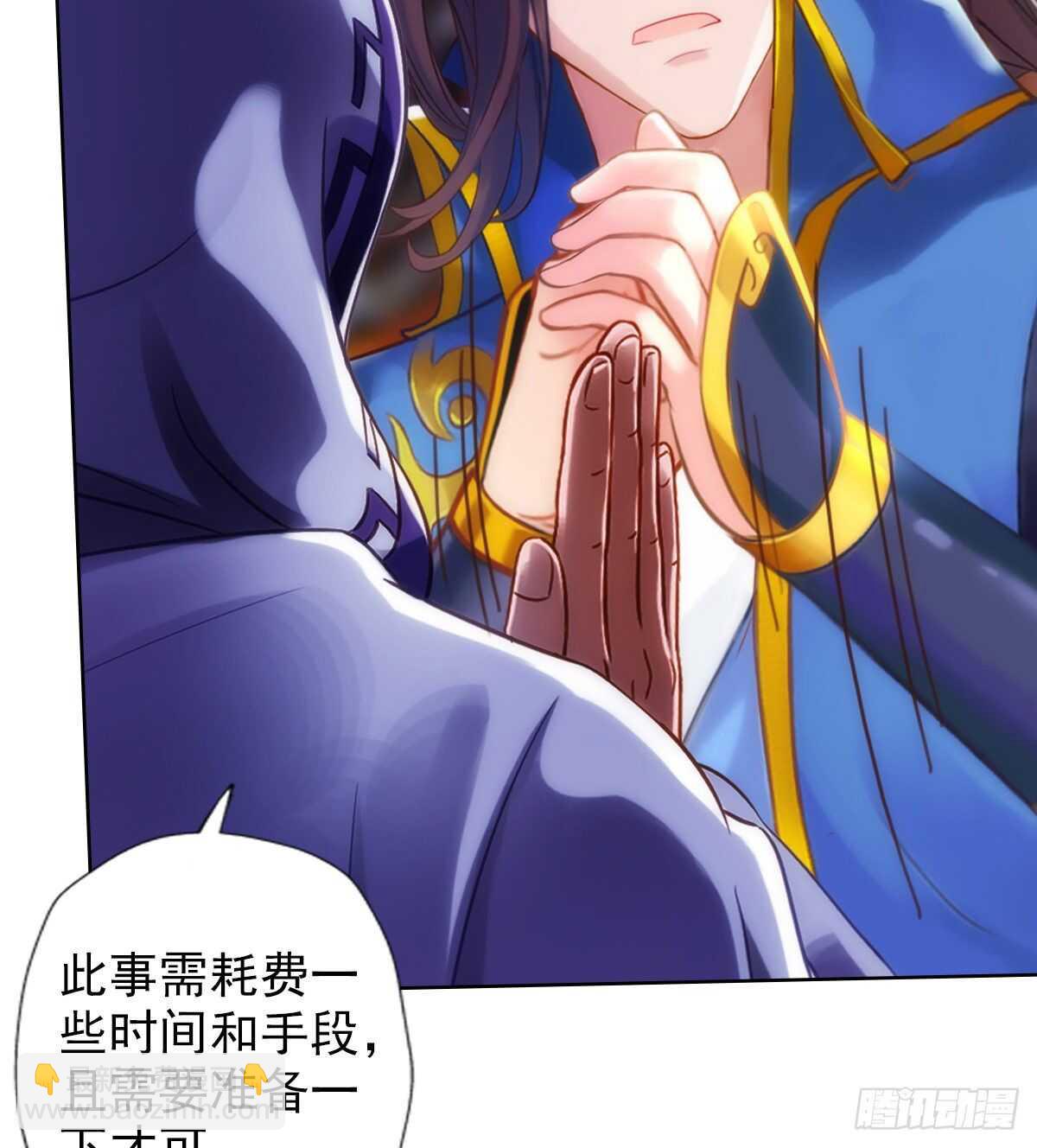 第125话 初见无尘大师(1/2)-第125话