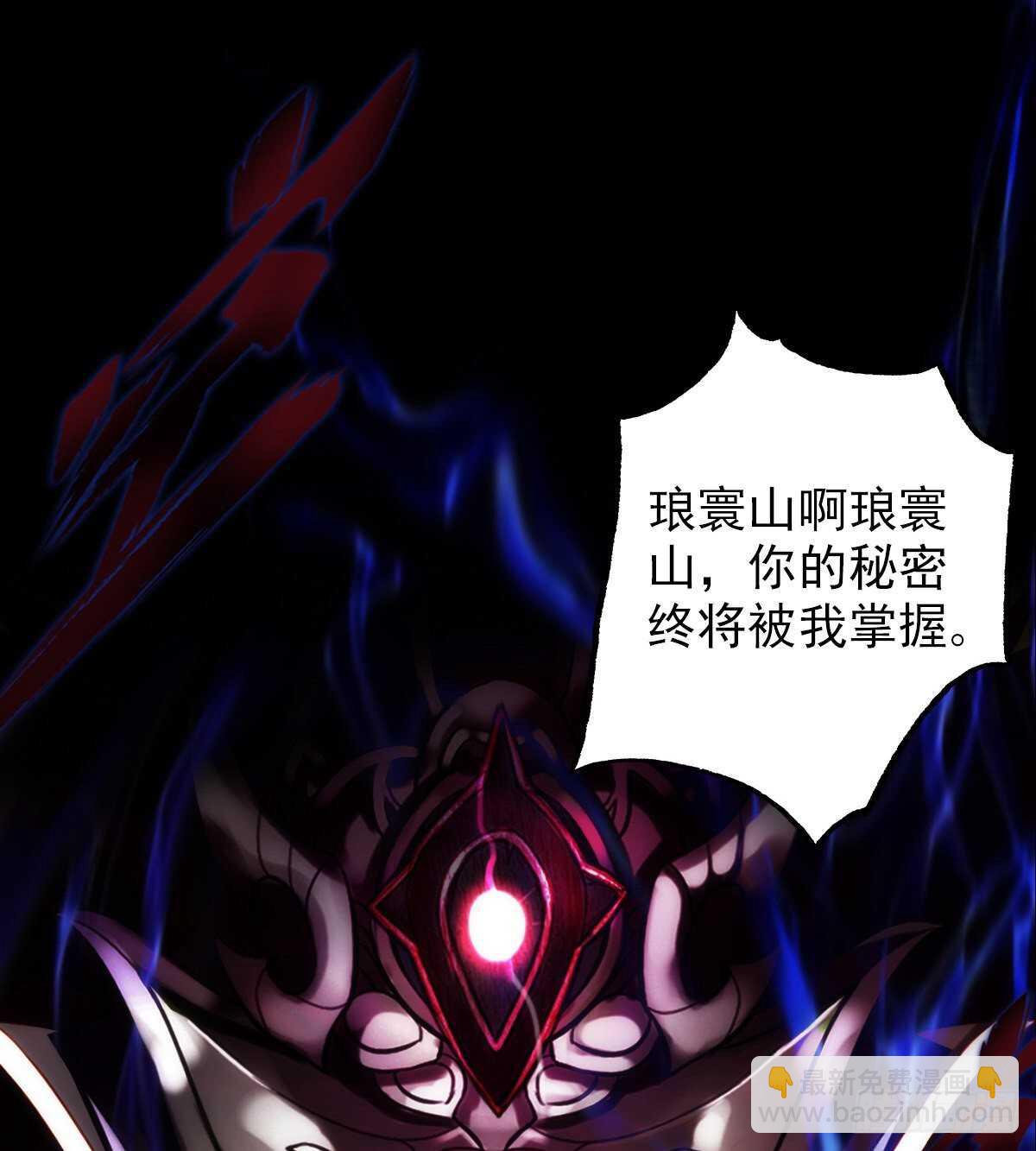 第125话 初见无尘大师(1/2)-第125话