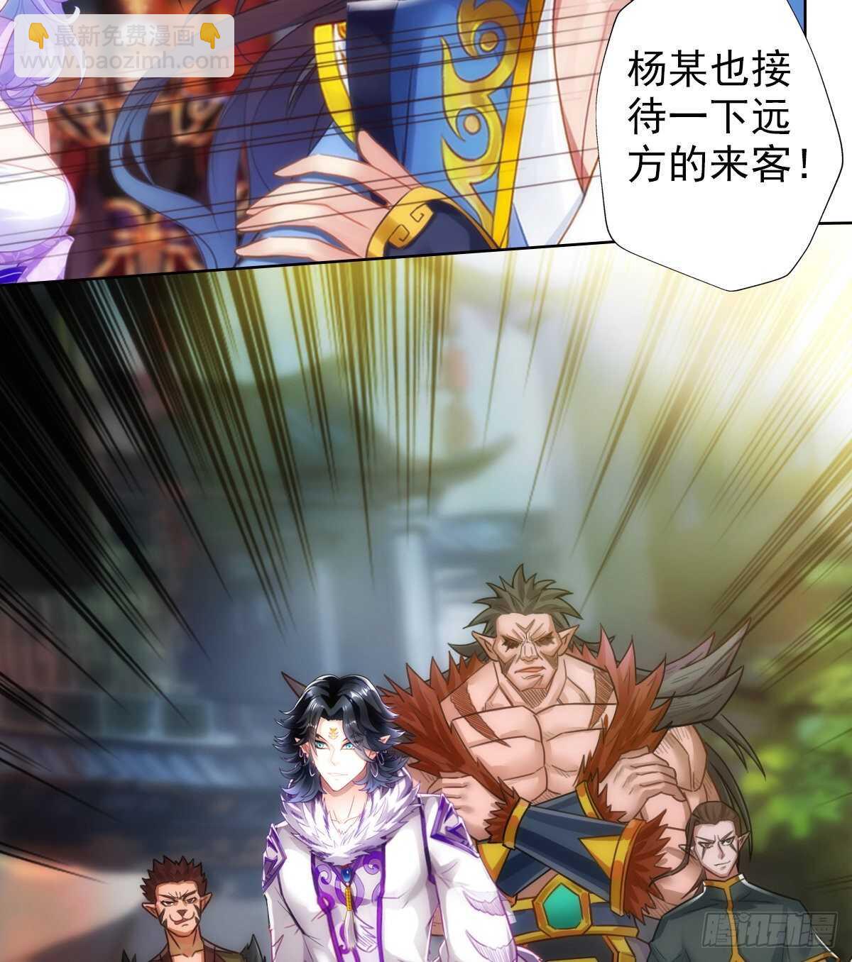 第125话 初见无尘大师(1/2)-第125话