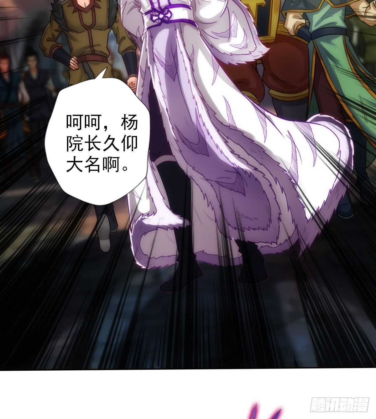 第125话 初见无尘大师(1/2)-第125话