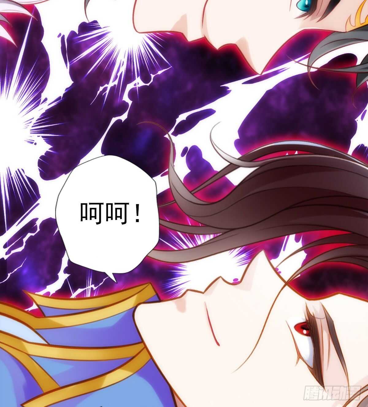 第125话 初见无尘大师(1/2)-第125话