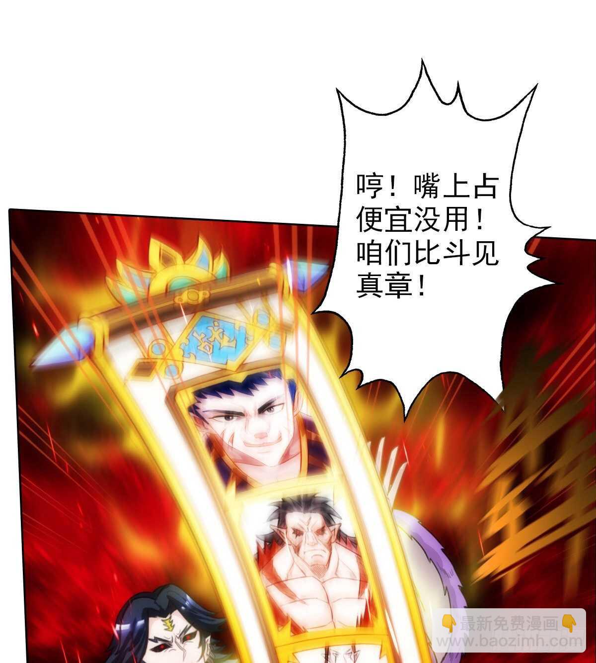 第125话 初见无尘大师(1/2)-第125话