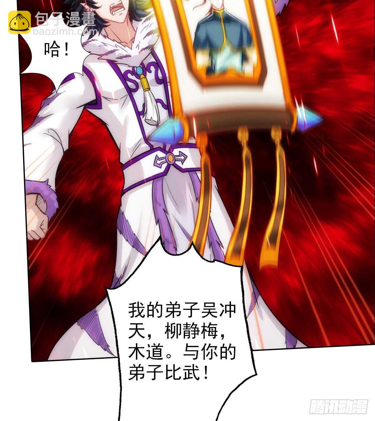 第125话 初见无尘大师(1/2)-第125话