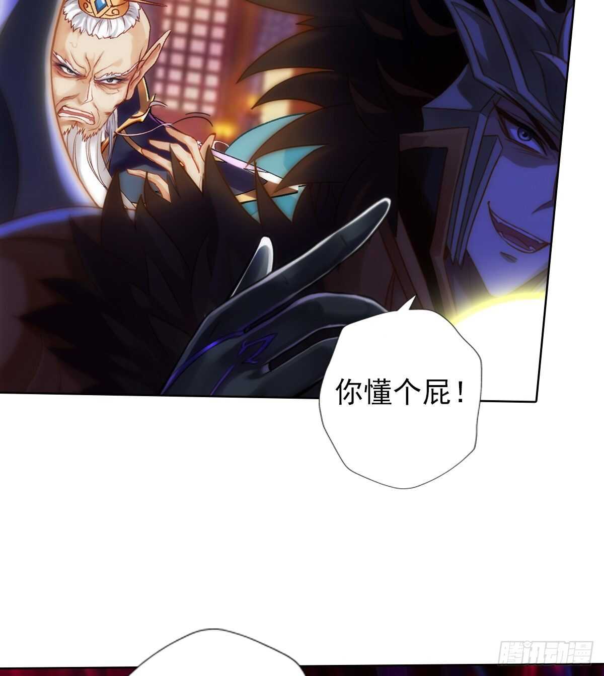 第125话 初见无尘大师(1/2)-第125话