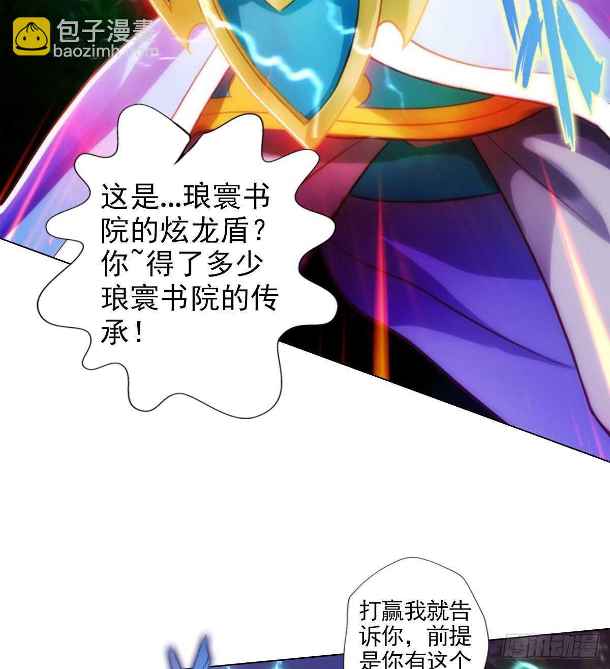 第127话 杨锐显神通(1/2)-第127话