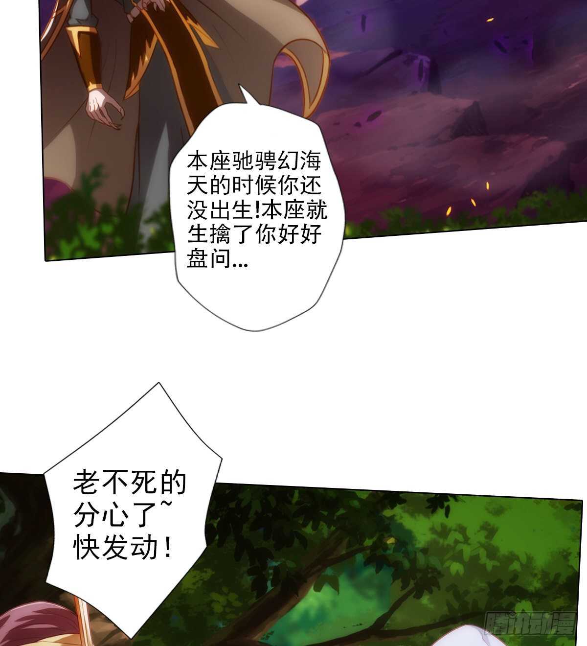 第127话 杨锐显神通(1/2)-第127话