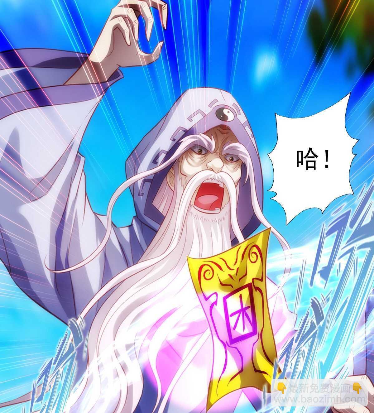 第127话 杨锐显神通(1/2)-第127话