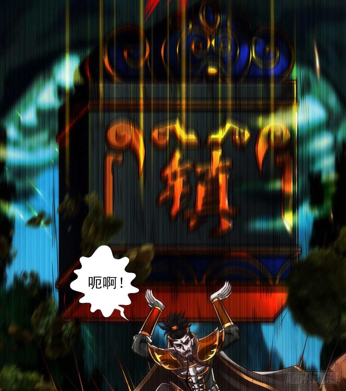 第127话 杨锐显神通(1/2)-第127话