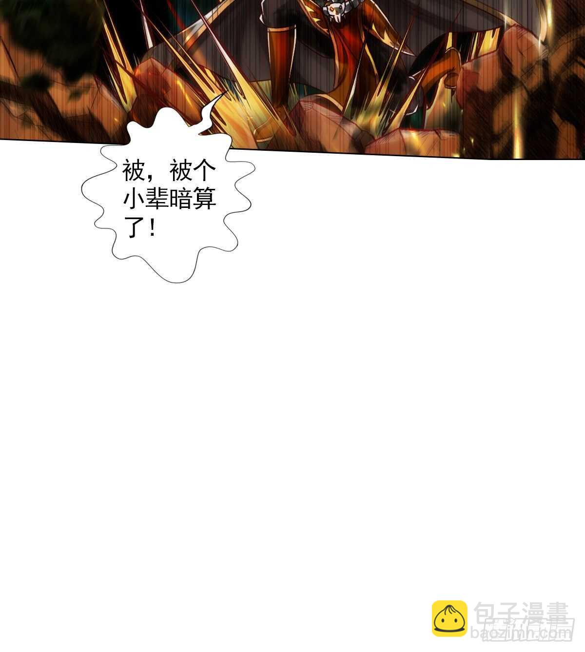 第127话 杨锐显神通(1/2)-第127话