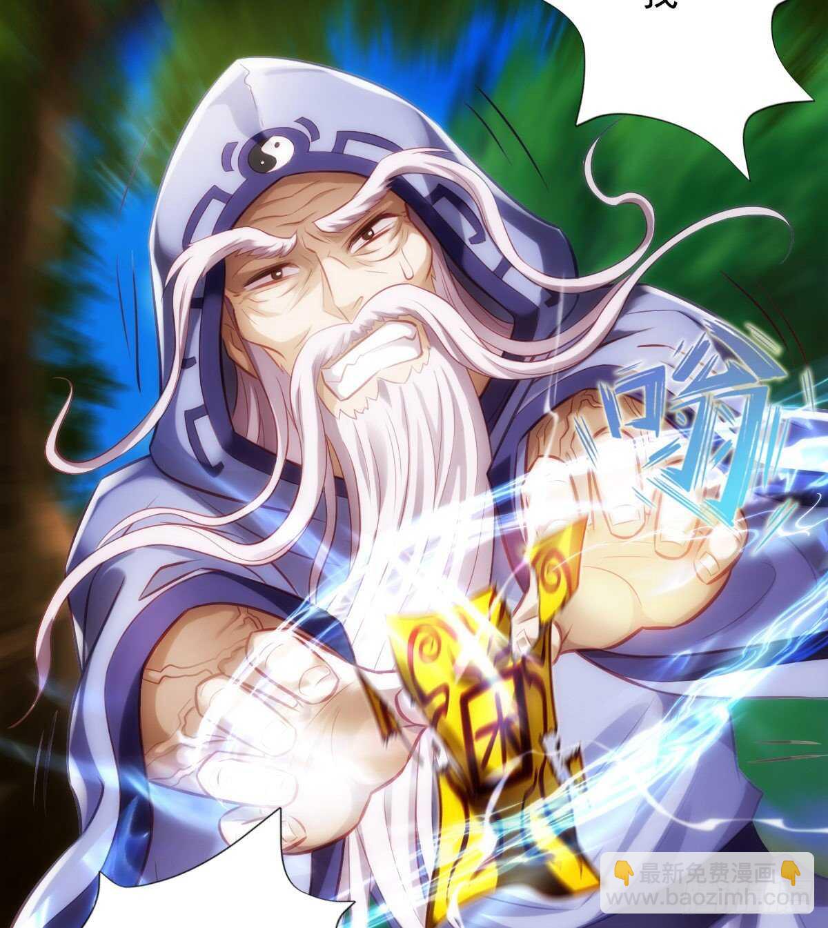 第127话 杨锐显神通(1/2)-第127话